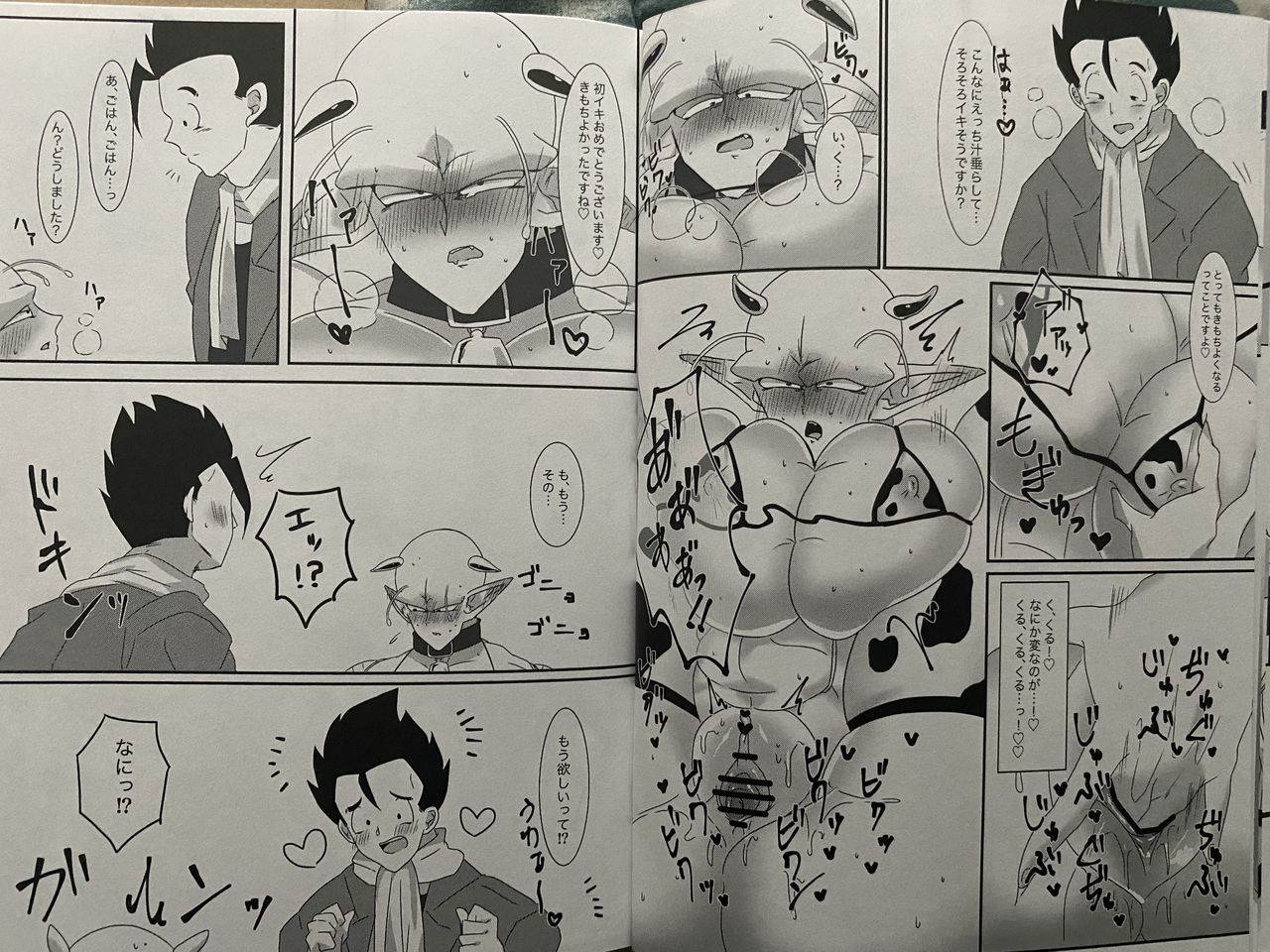 Piccolo pussy page 6 full