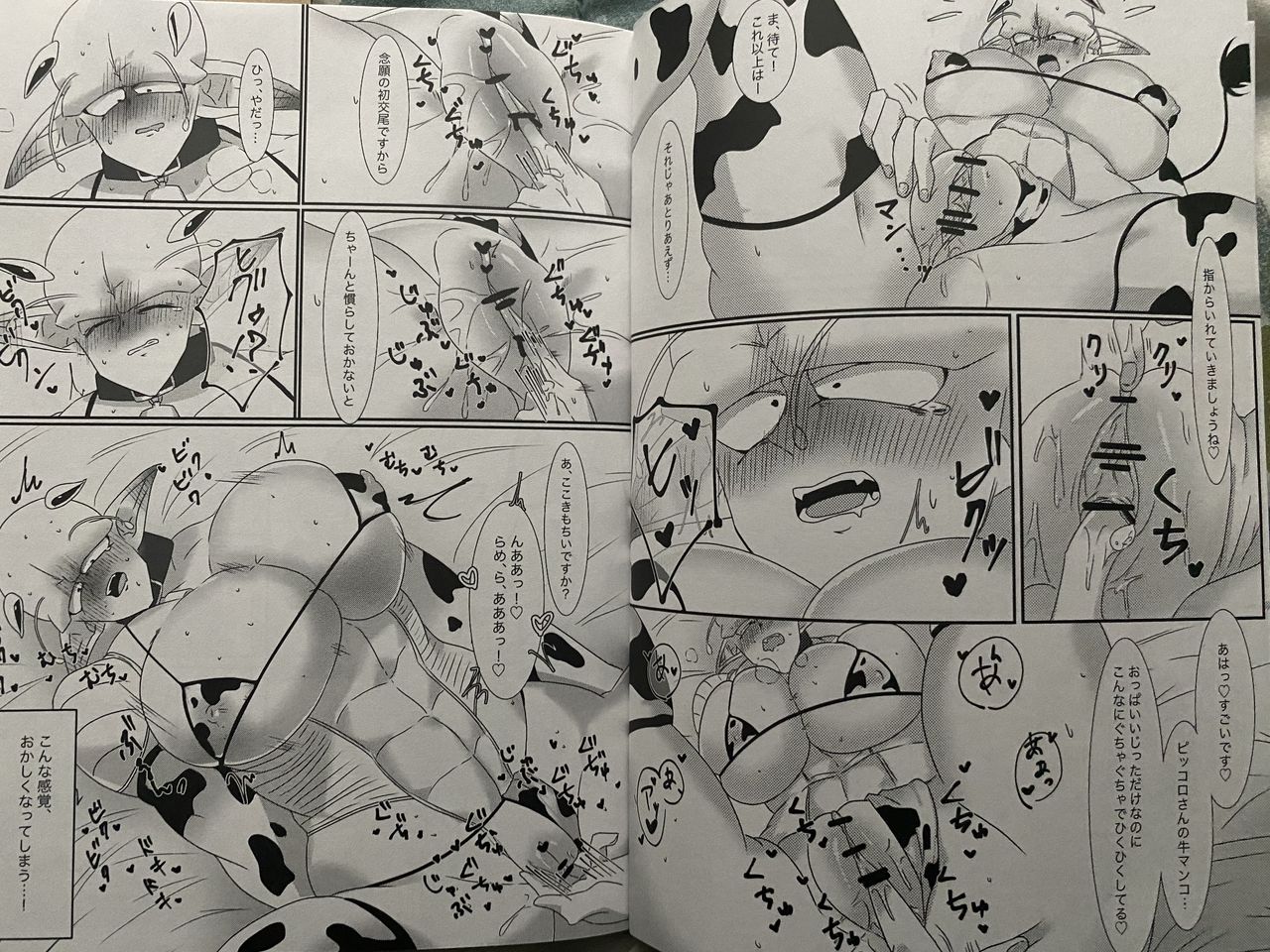 Piccolo pussy page 7 full