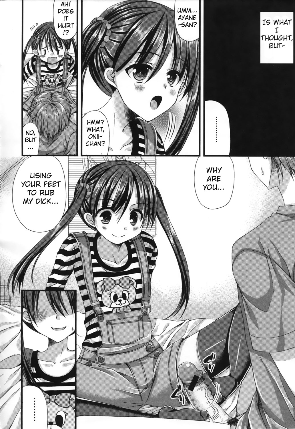 Onii-chan Choukyou Nikki | Onii-chan training diary page 4 full