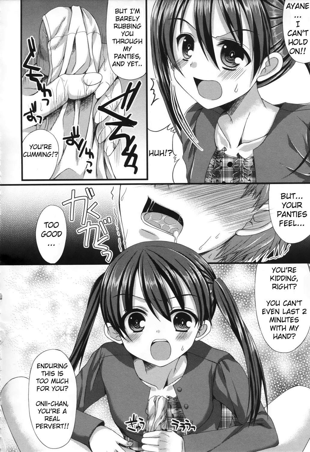 Onii-chan Choukyou Nikki | Onii-chan training diary page 8 full