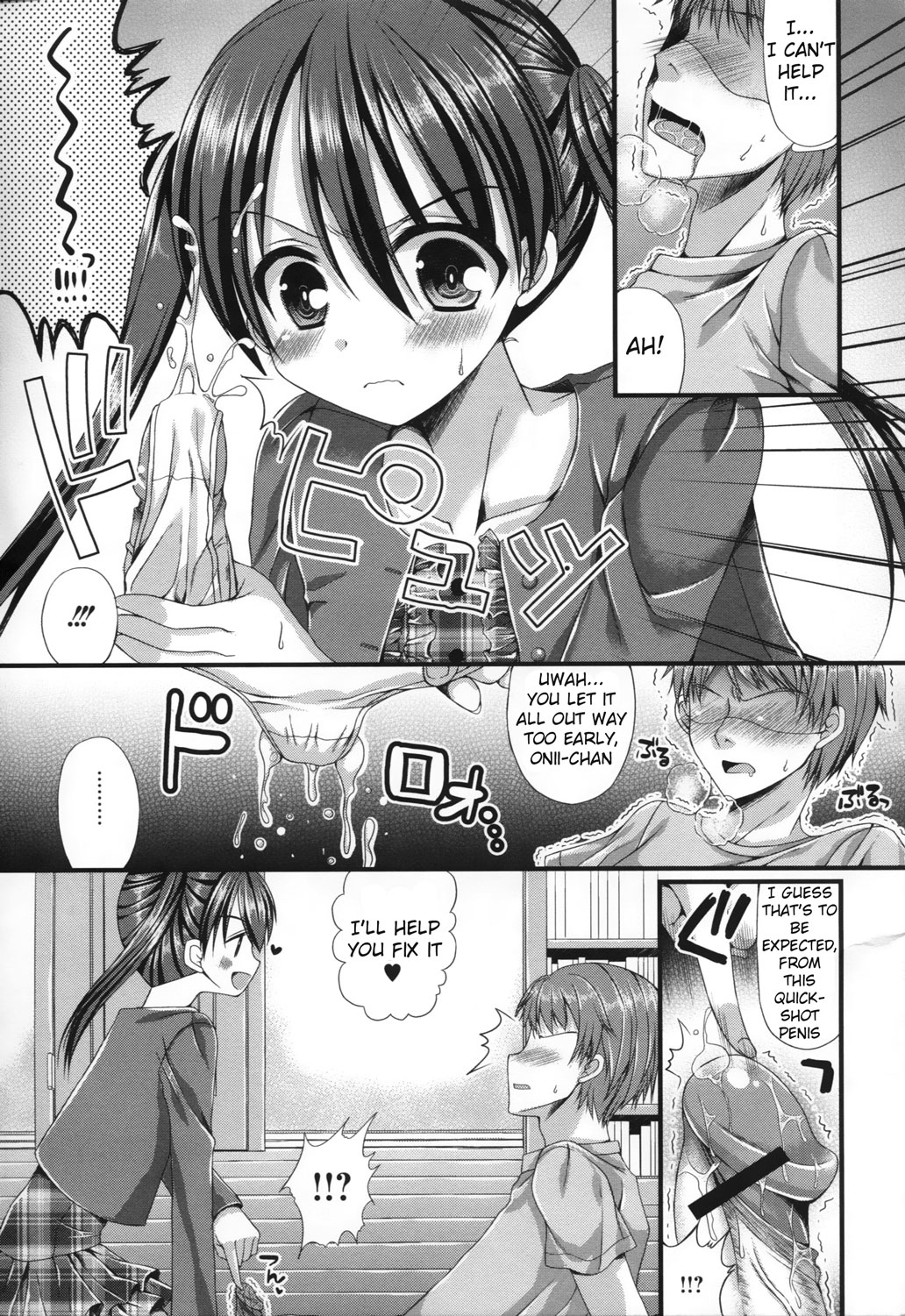 Onii-chan Choukyou Nikki | Onii-chan training diary page 9 full