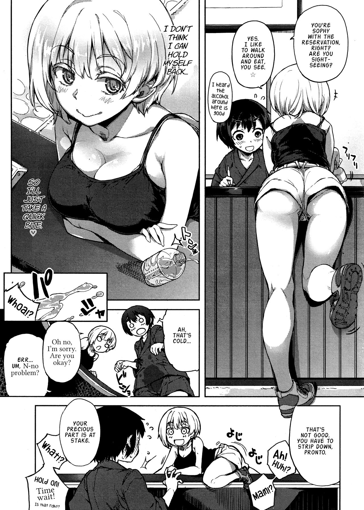 Meshia Girl page 3 full