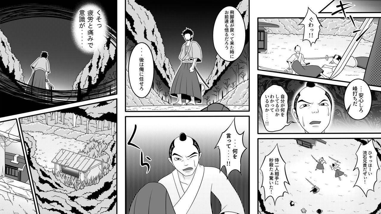 Tami kara Kirawarete ita Wagamama Hime no Matsuro page 10 full