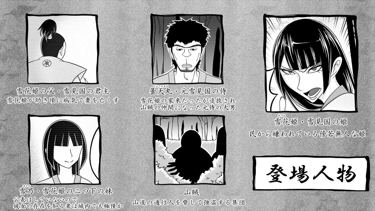 Tami kara Kirawarete ita Wagamama Hime no Matsuro page 2 full