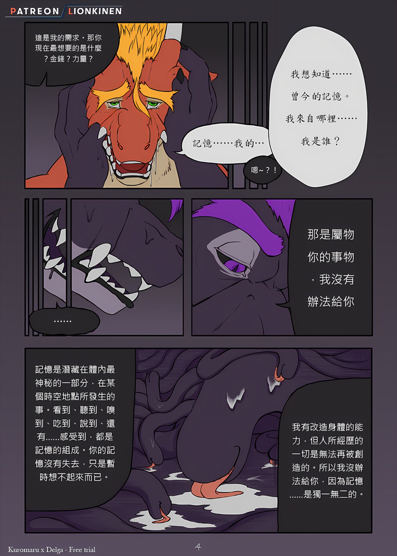 Demonic Pact - Activity page 4 full