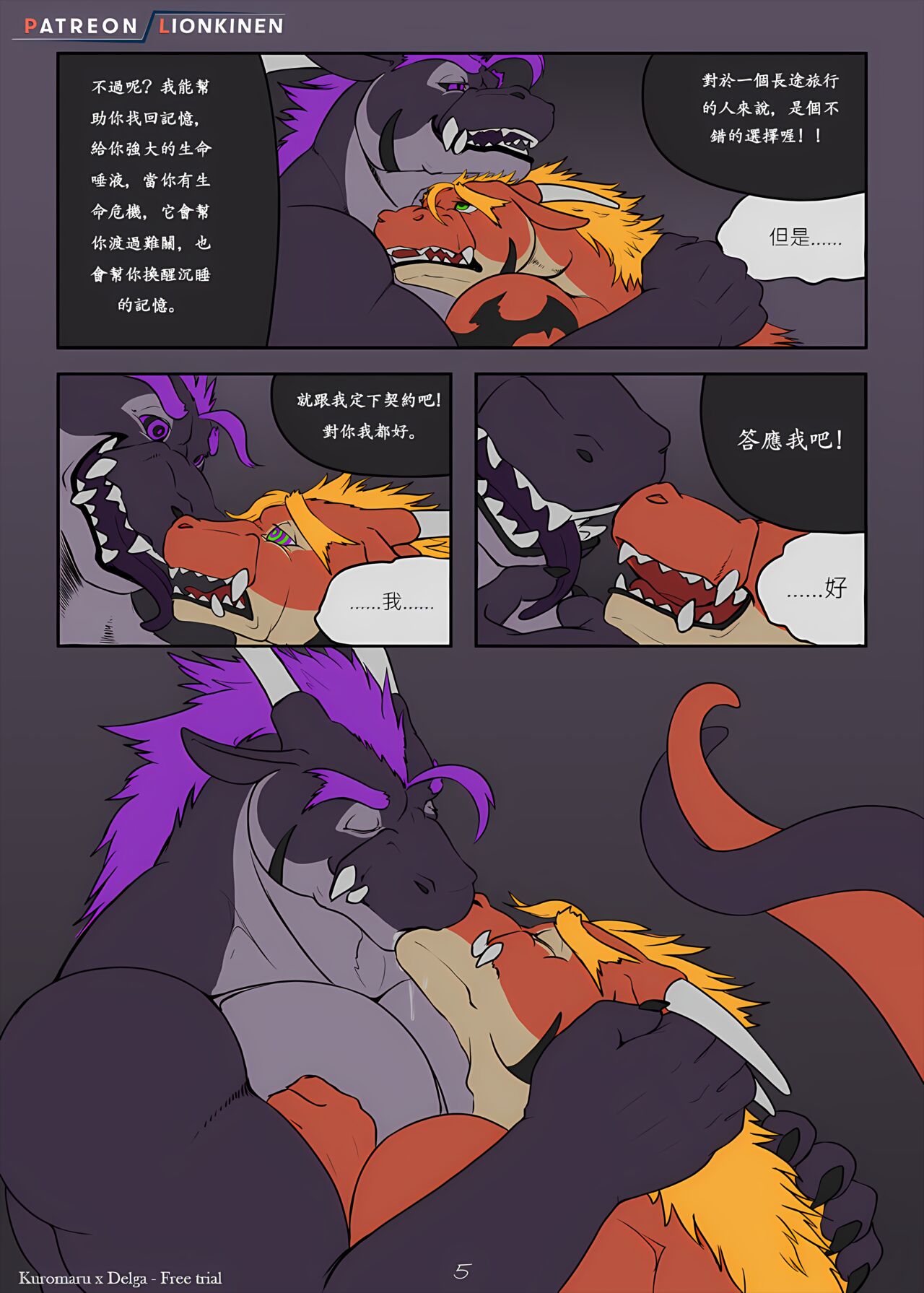 Demonic Pact - Activity page 5 full