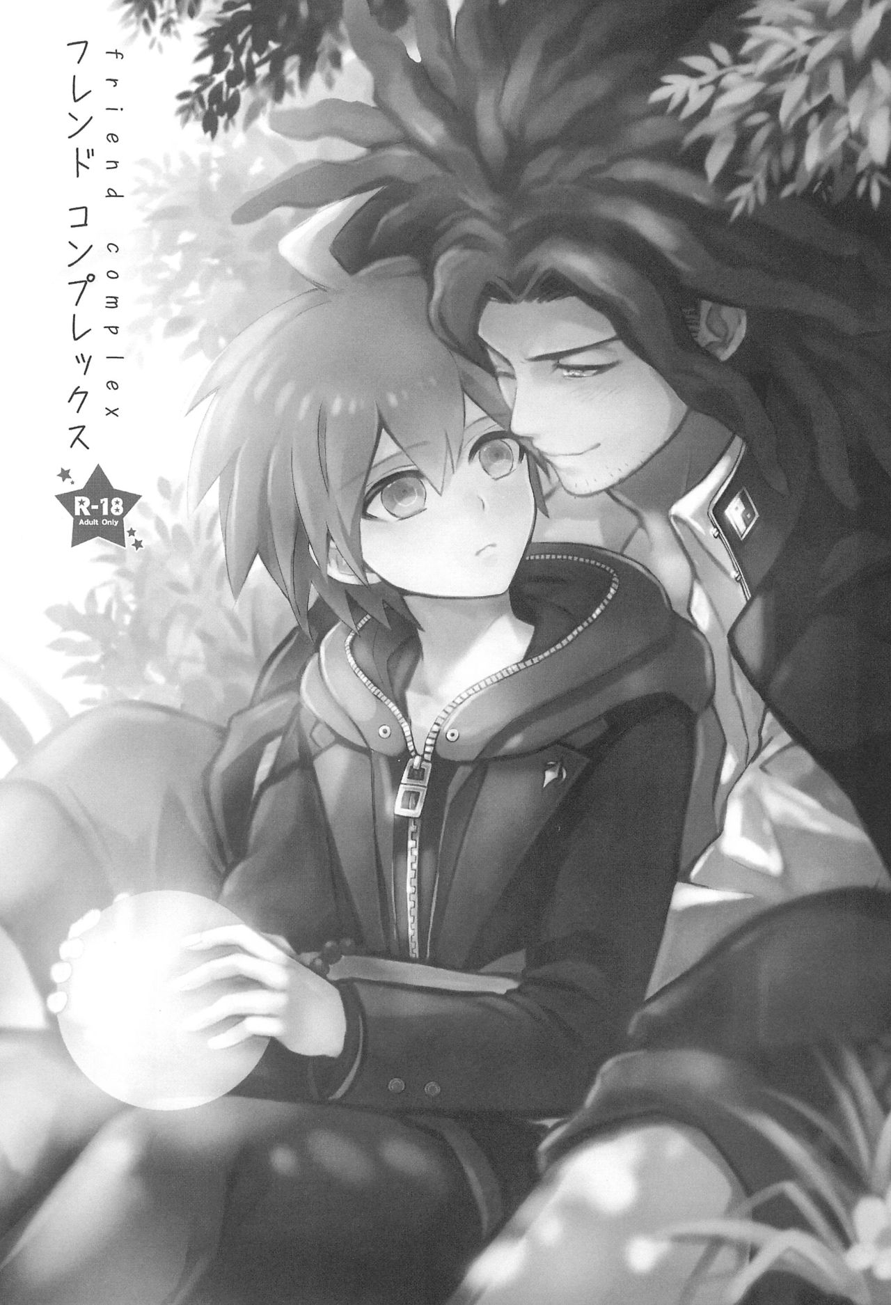 FRIEND COMPLEX page 3 full