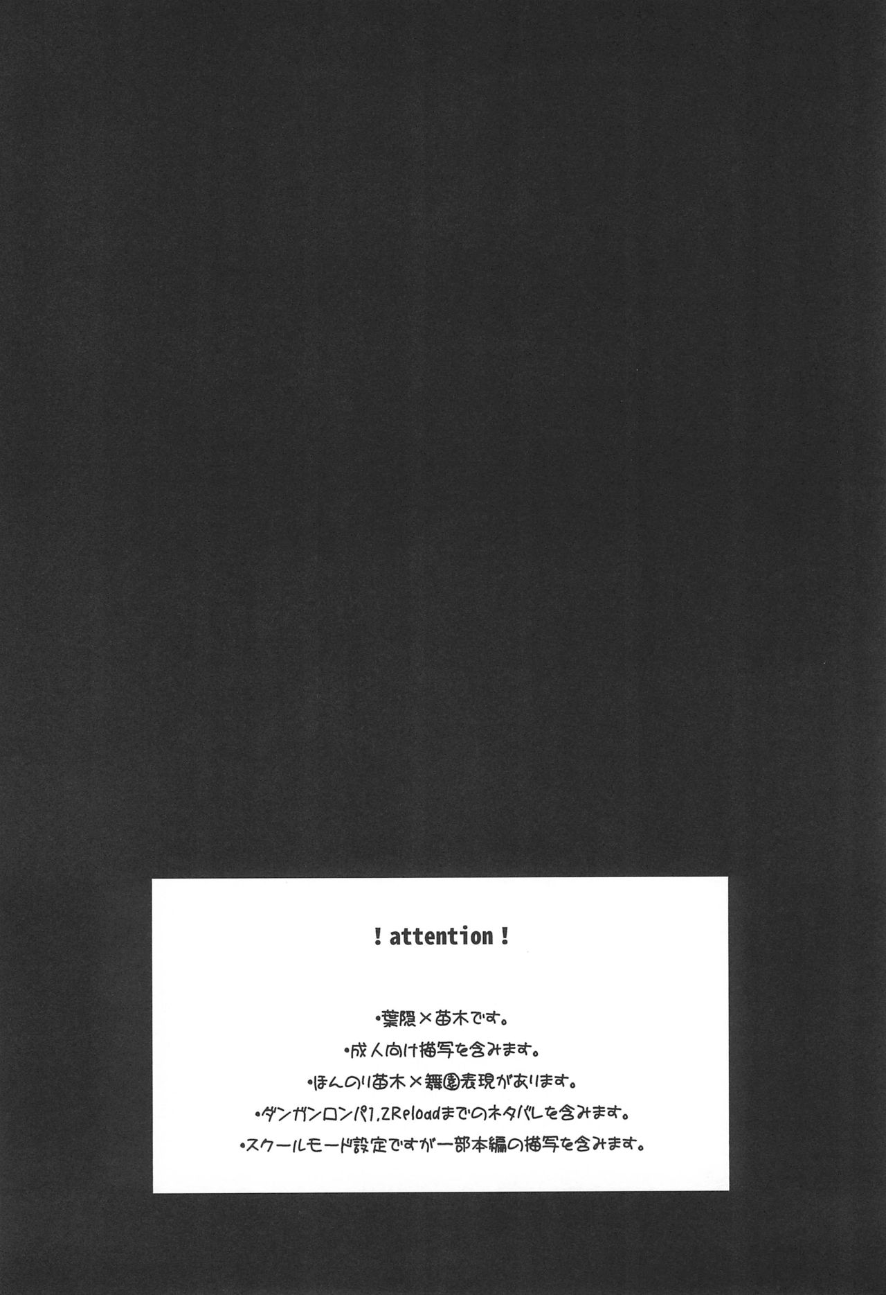 FRIEND COMPLEX page 4 full