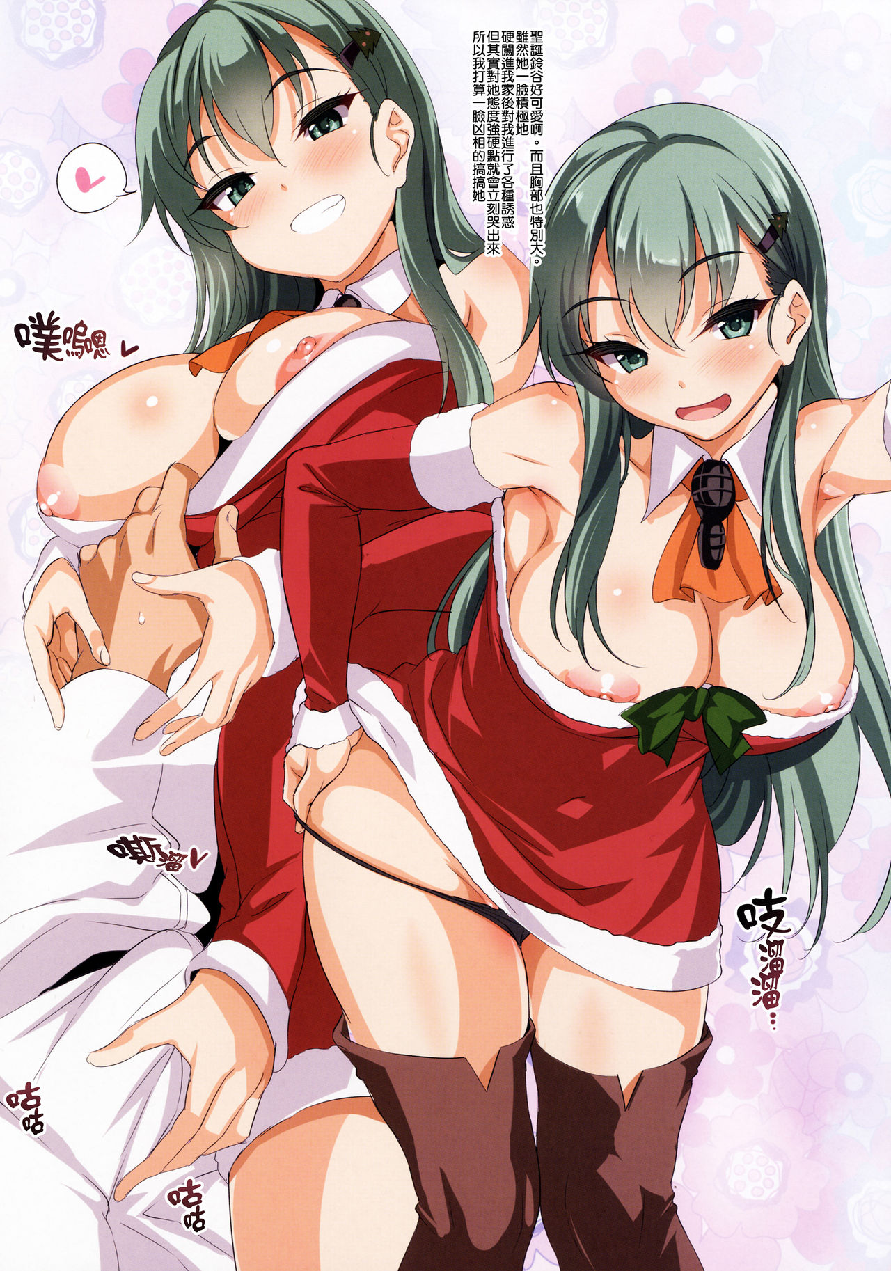 CL-ev 19 page 7 full