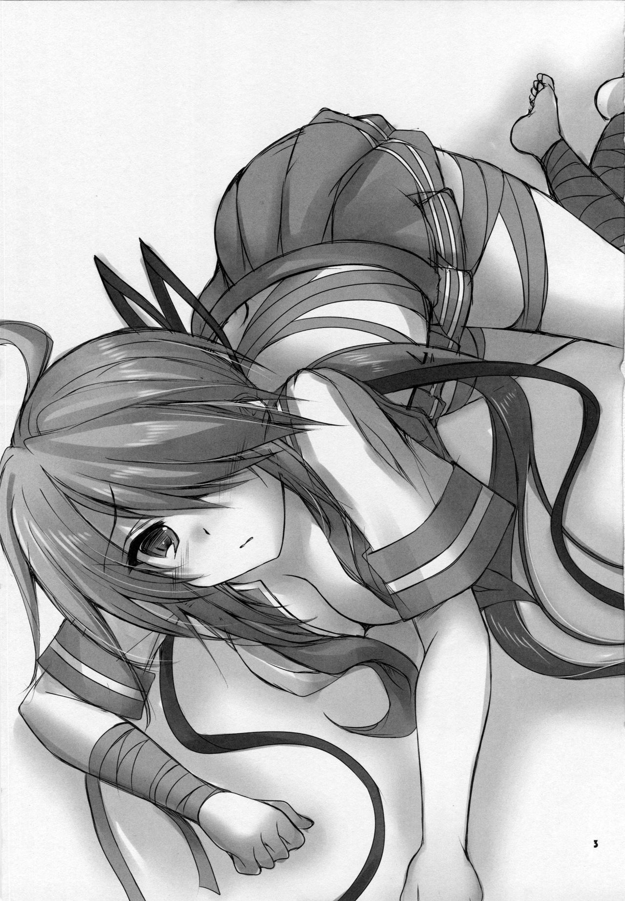 Atashi ga Mamoru kara... page 3 full