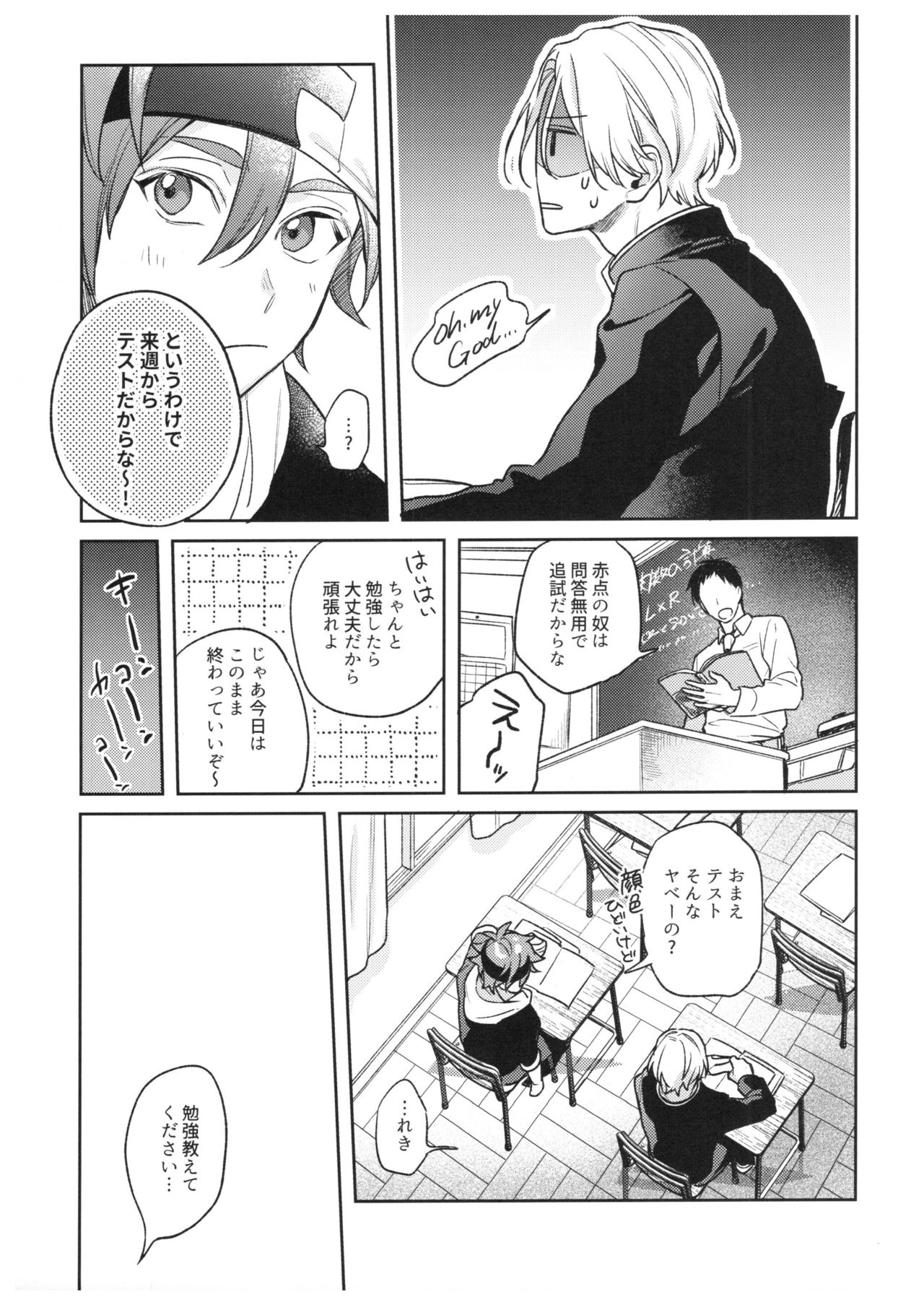 hungry hungry hungry page 10 full