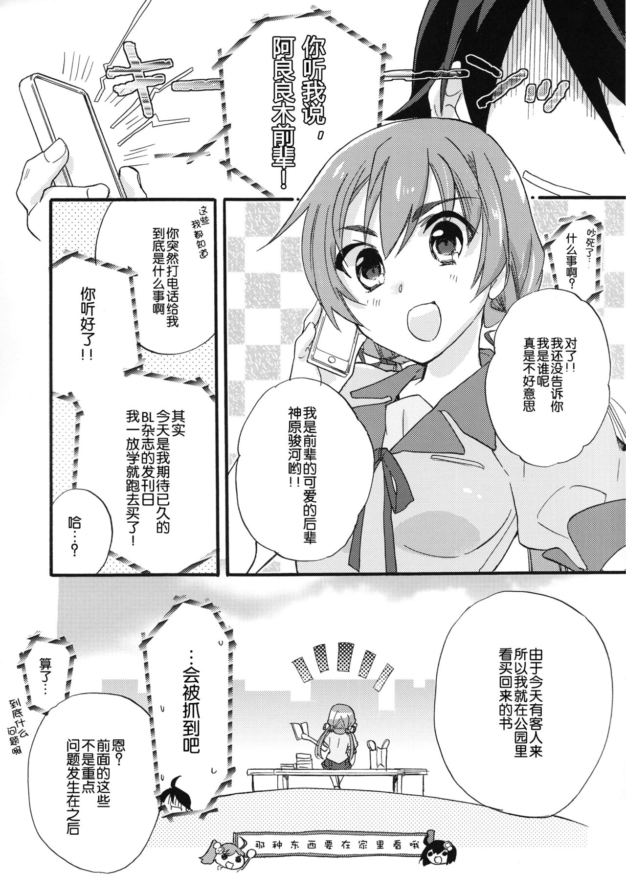 Once&forAll page 5 full