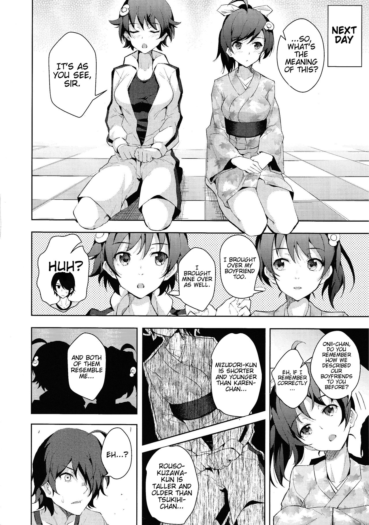 Sukimonogatari page 10 full