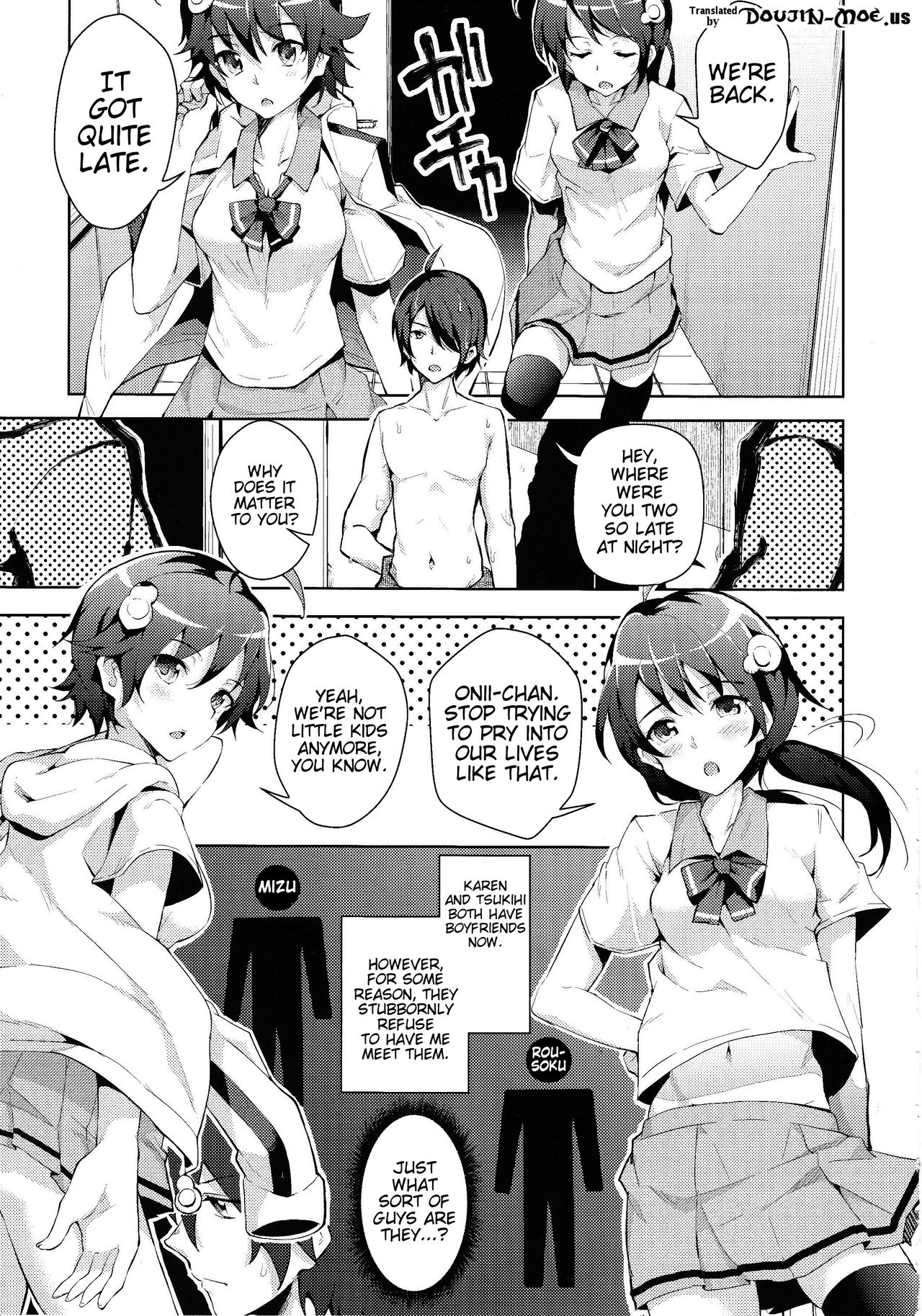 Sukimonogatari page 3 full