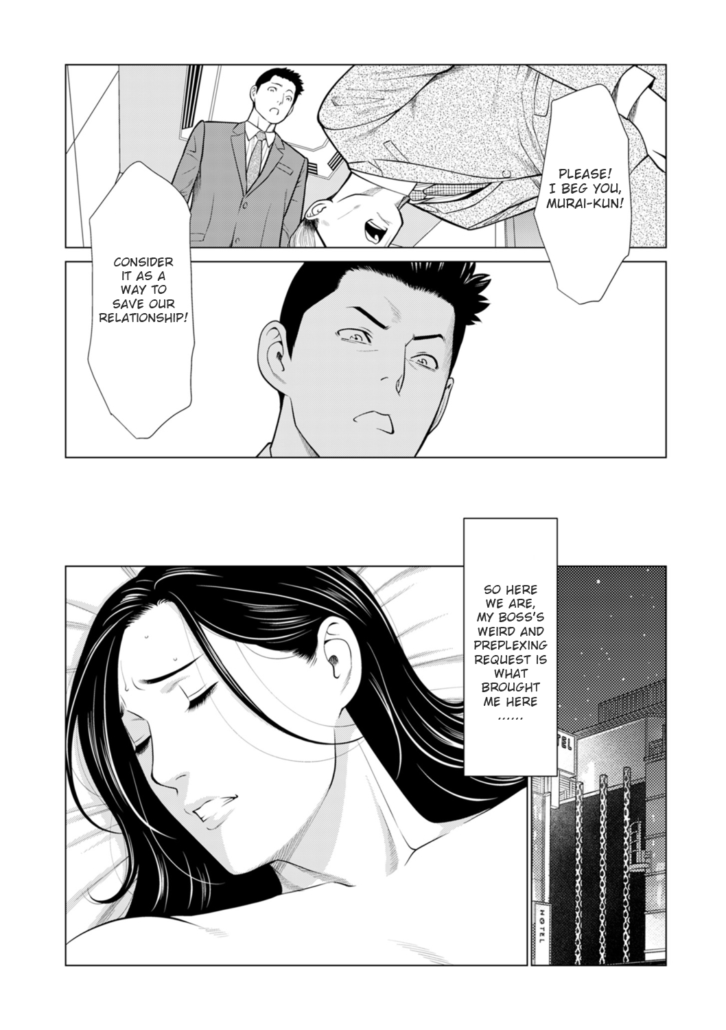 Izanai | Invitation Ch. 1 page 6 full