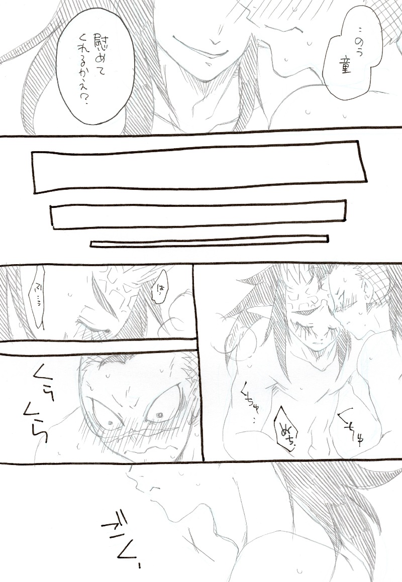 Genai Manga page 5 full