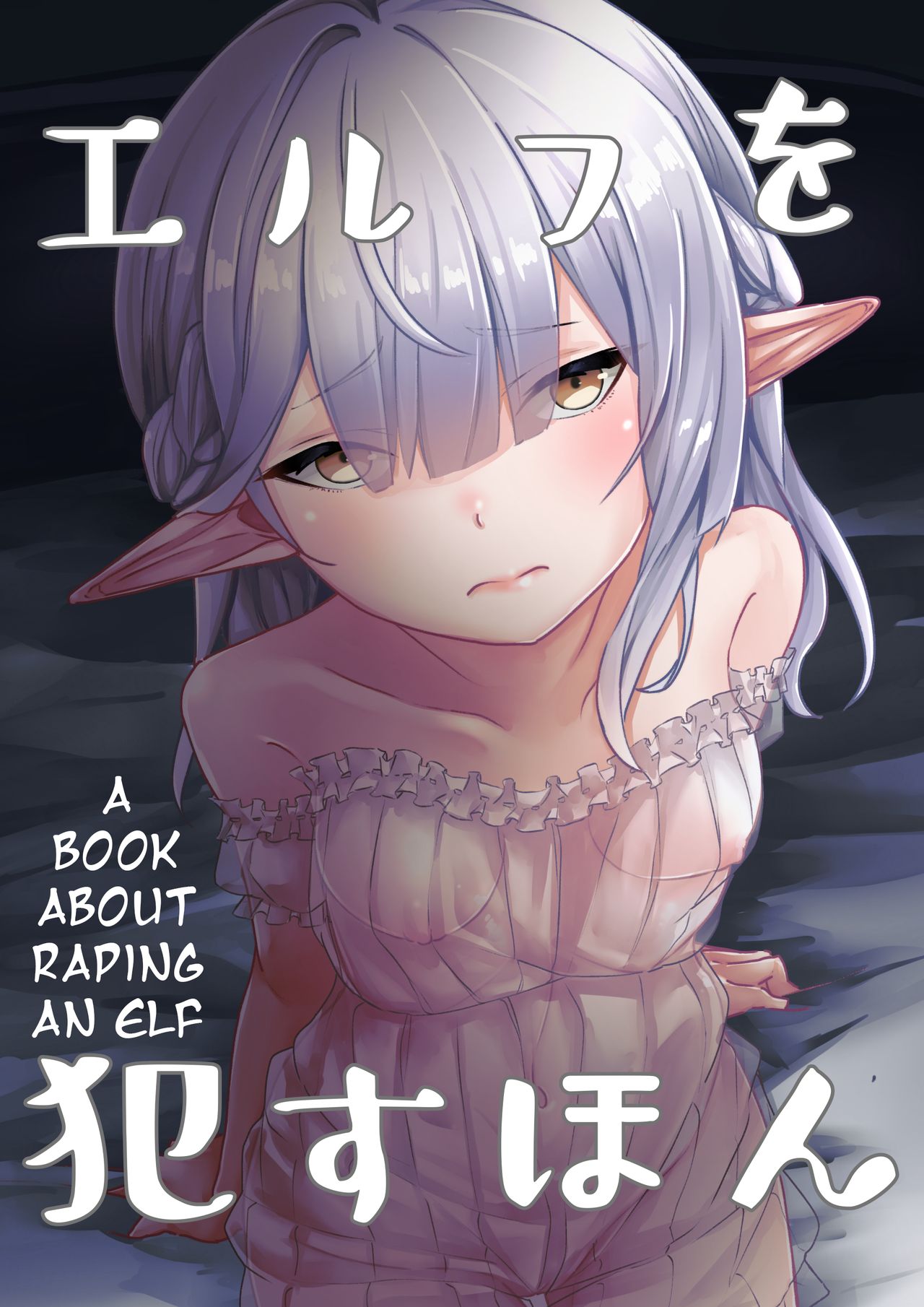 Elf o Okasu Hon | A Book About Raping an Elf page 1 full