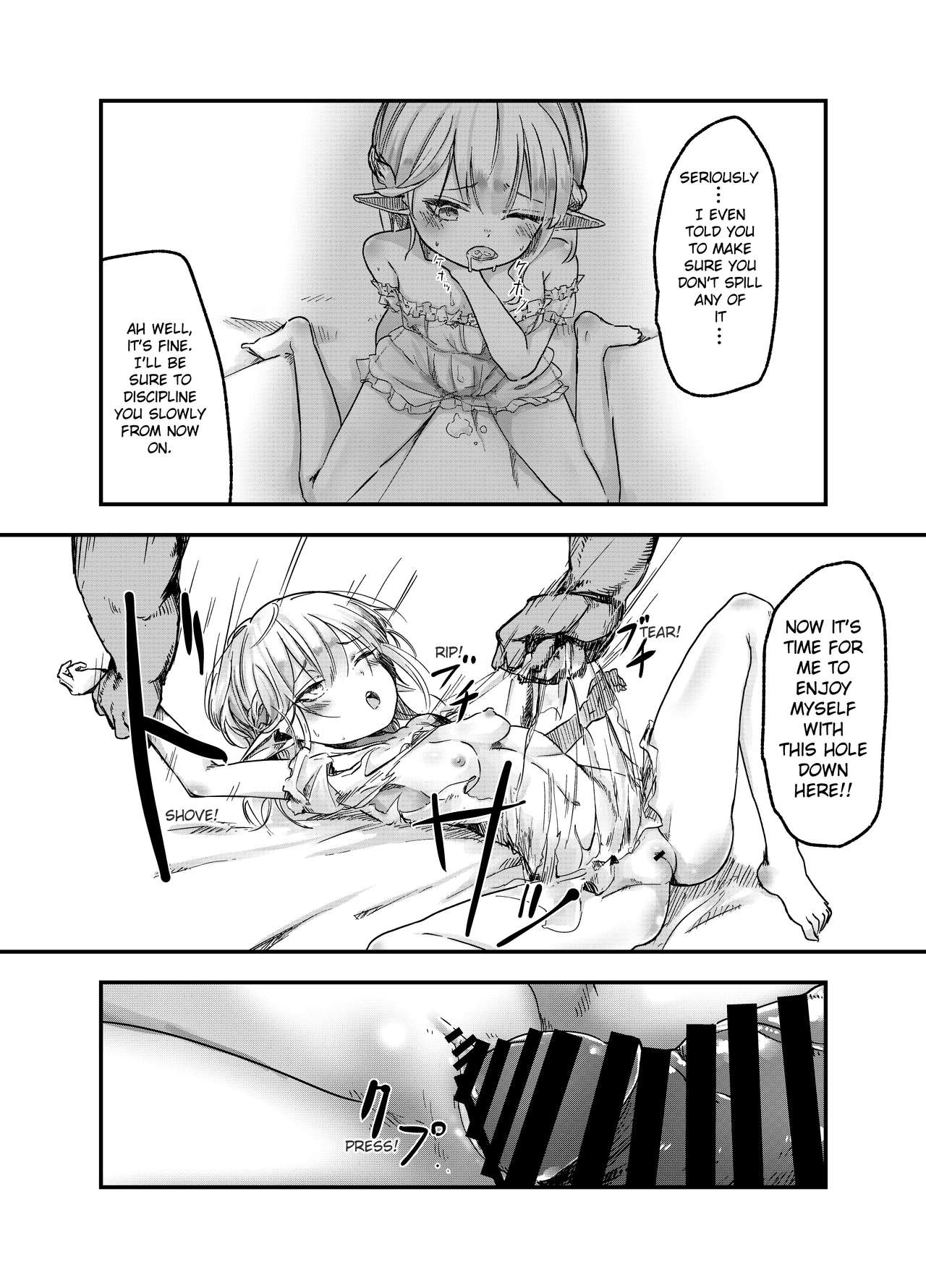 Elf o Okasu Hon | A Book About Raping an Elf page 6 full