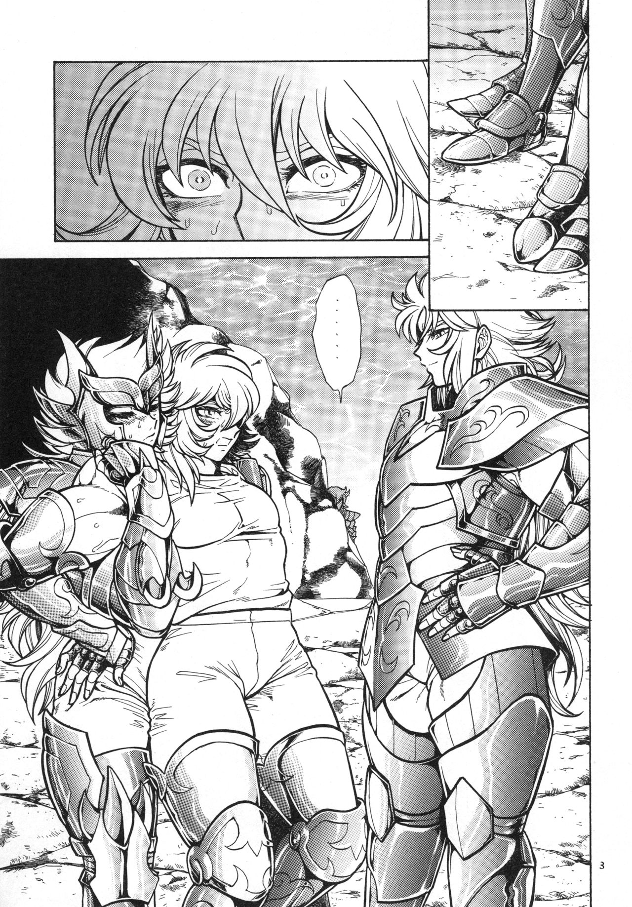 Ran page 2 full