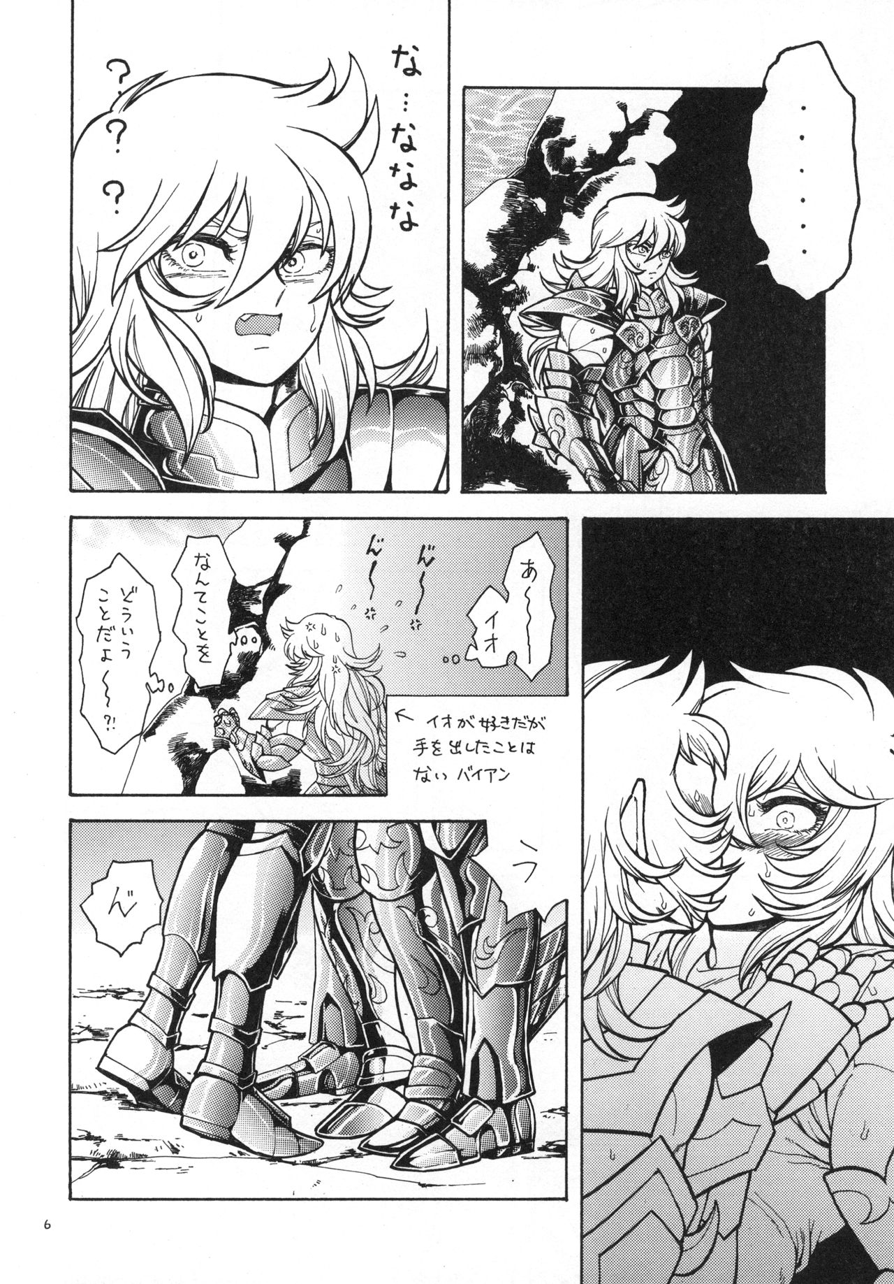 Ran page 5 full