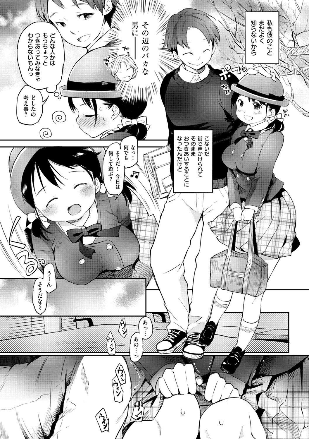 Mama… Gomenne page 5 full