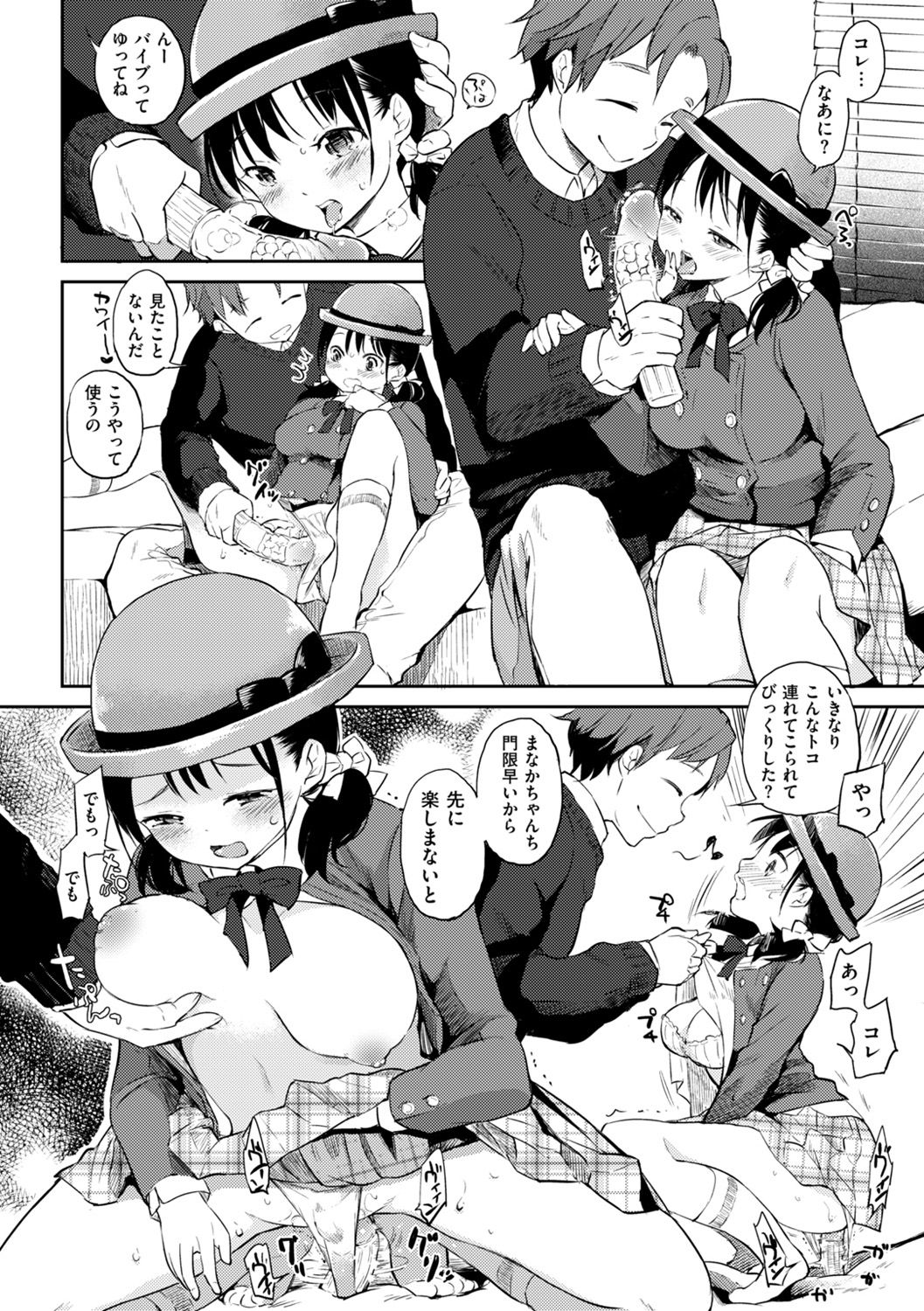 Mama… Gomenne page 6 full