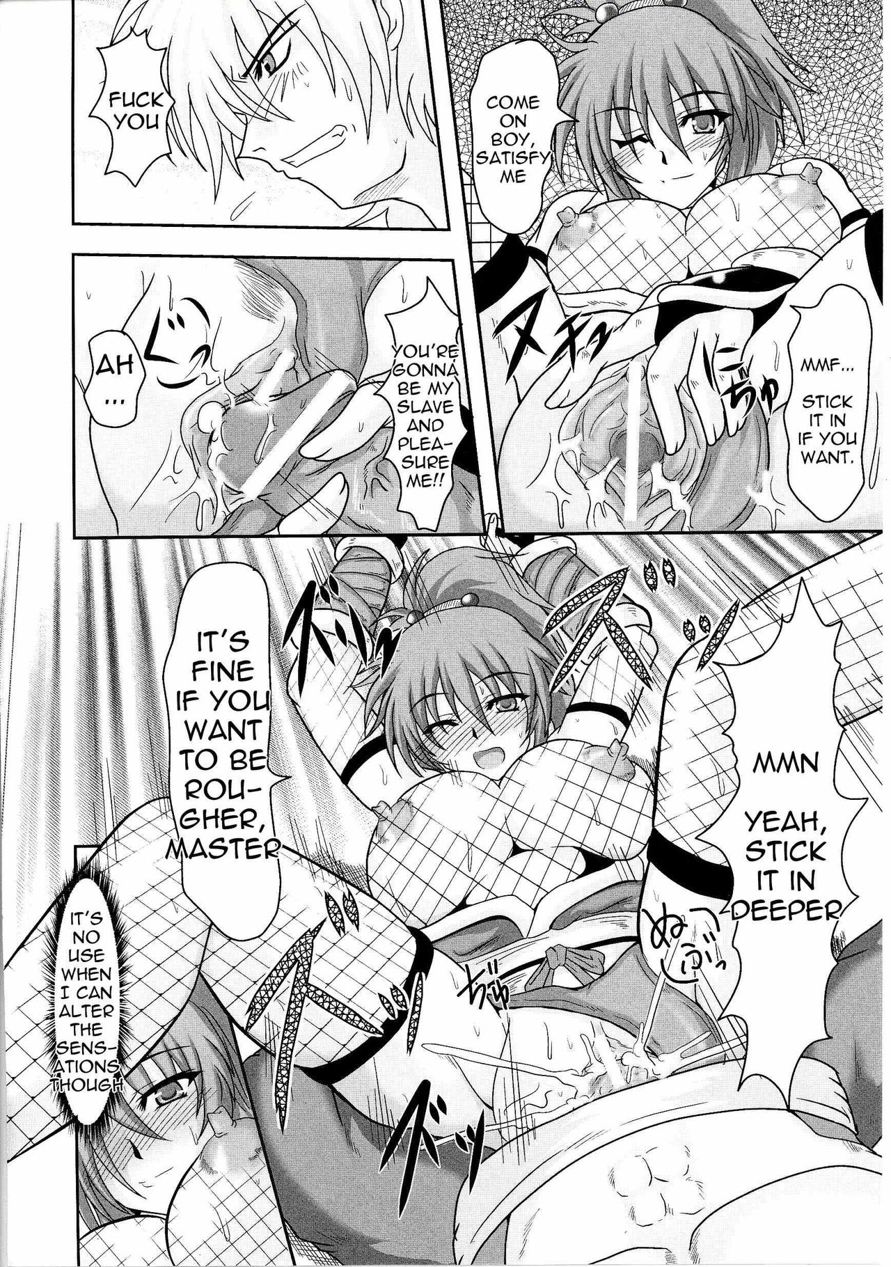Kunoichi Kaede Intou Emaki | Kaede the Kunoichi -Scroll of Dirty Fighting- page 10 full