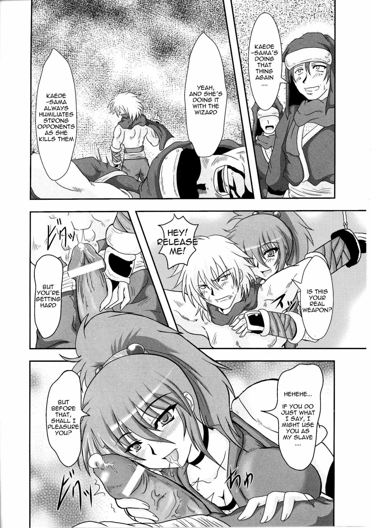 Kunoichi Kaede Intou Emaki | Kaede the Kunoichi -Scroll of Dirty Fighting- page 2 full