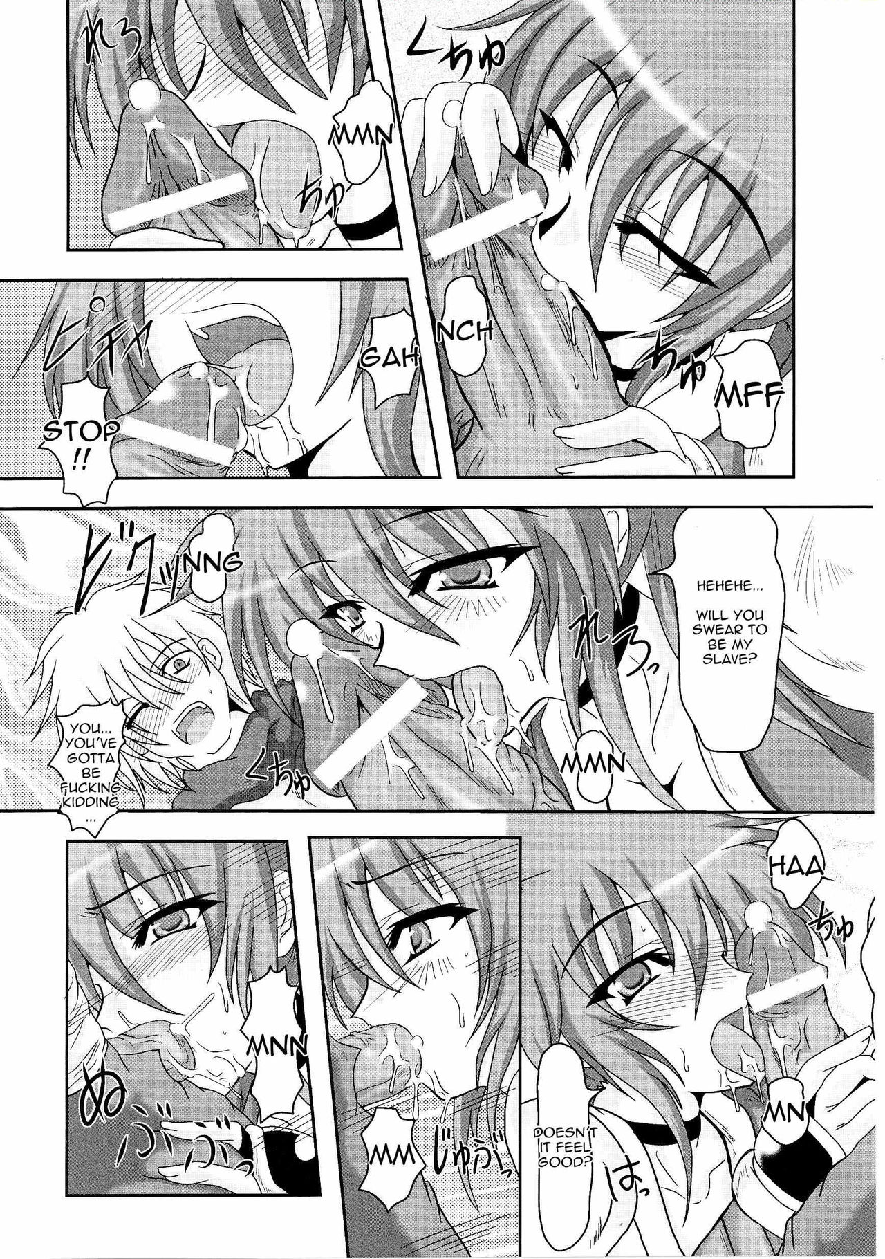 Kunoichi Kaede Intou Emaki | Kaede the Kunoichi -Scroll of Dirty Fighting- page 3 full