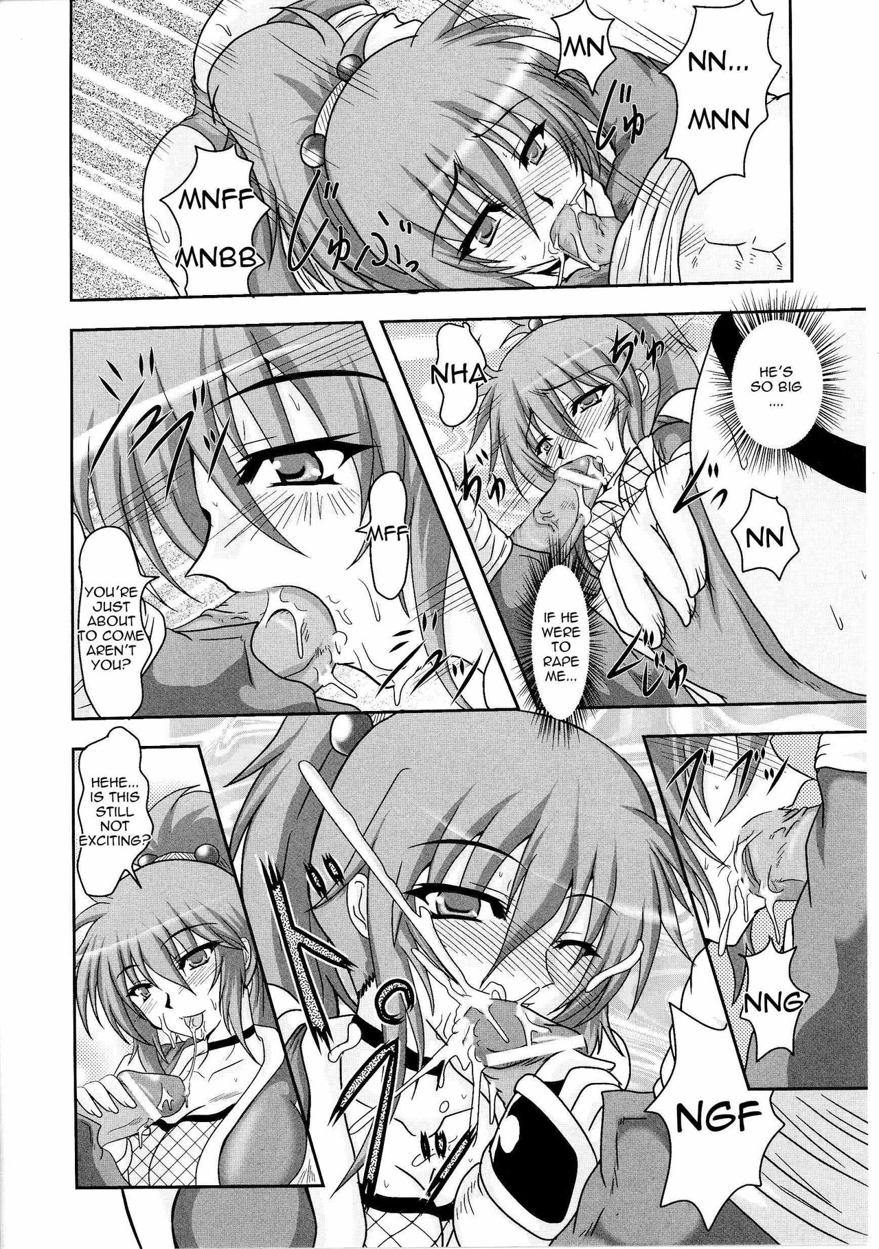Kunoichi Kaede Intou Emaki | Kaede the Kunoichi -Scroll of Dirty Fighting- page 4 full
