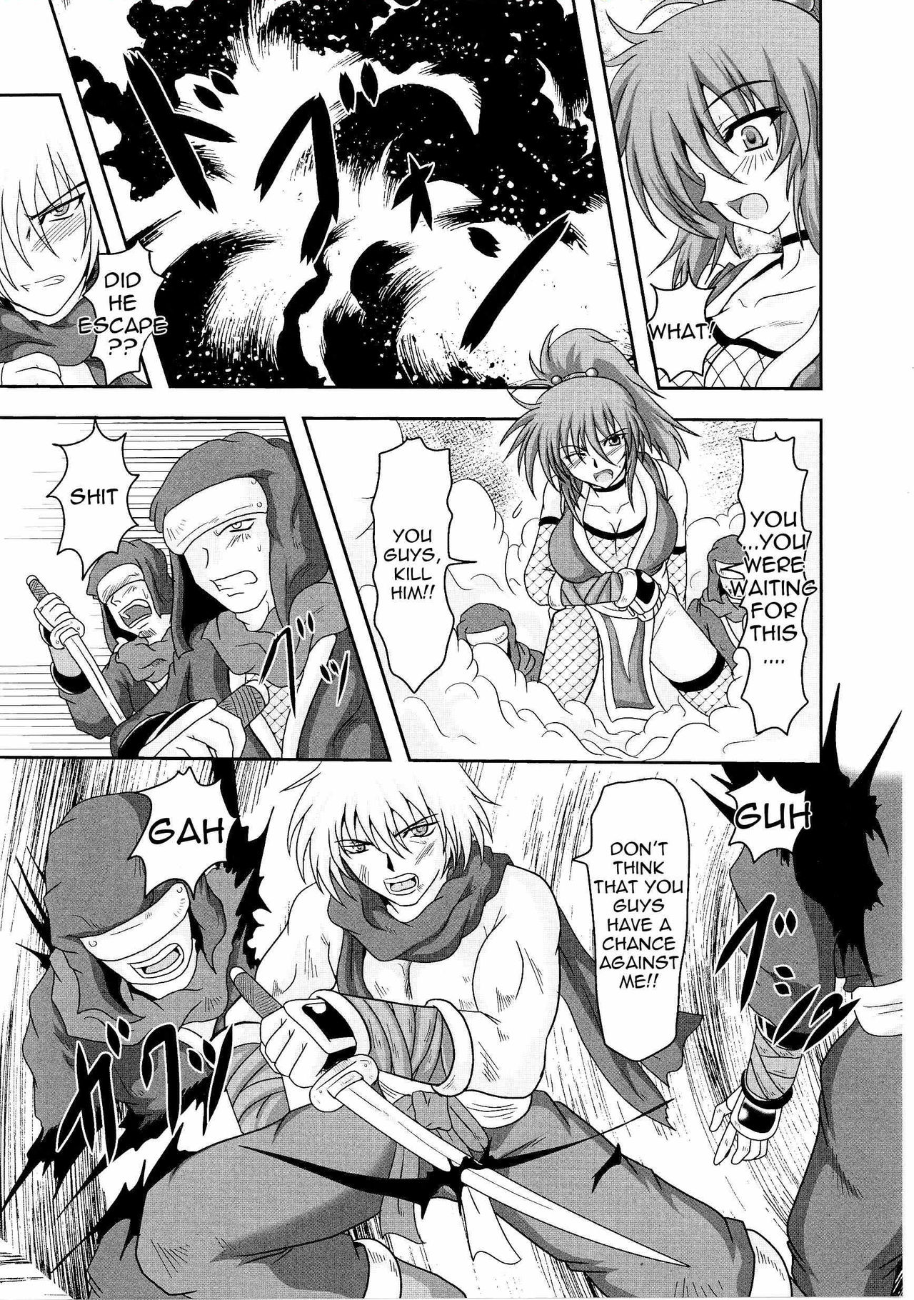 Kunoichi Kaede Intou Emaki | Kaede the Kunoichi -Scroll of Dirty Fighting- page 7 full