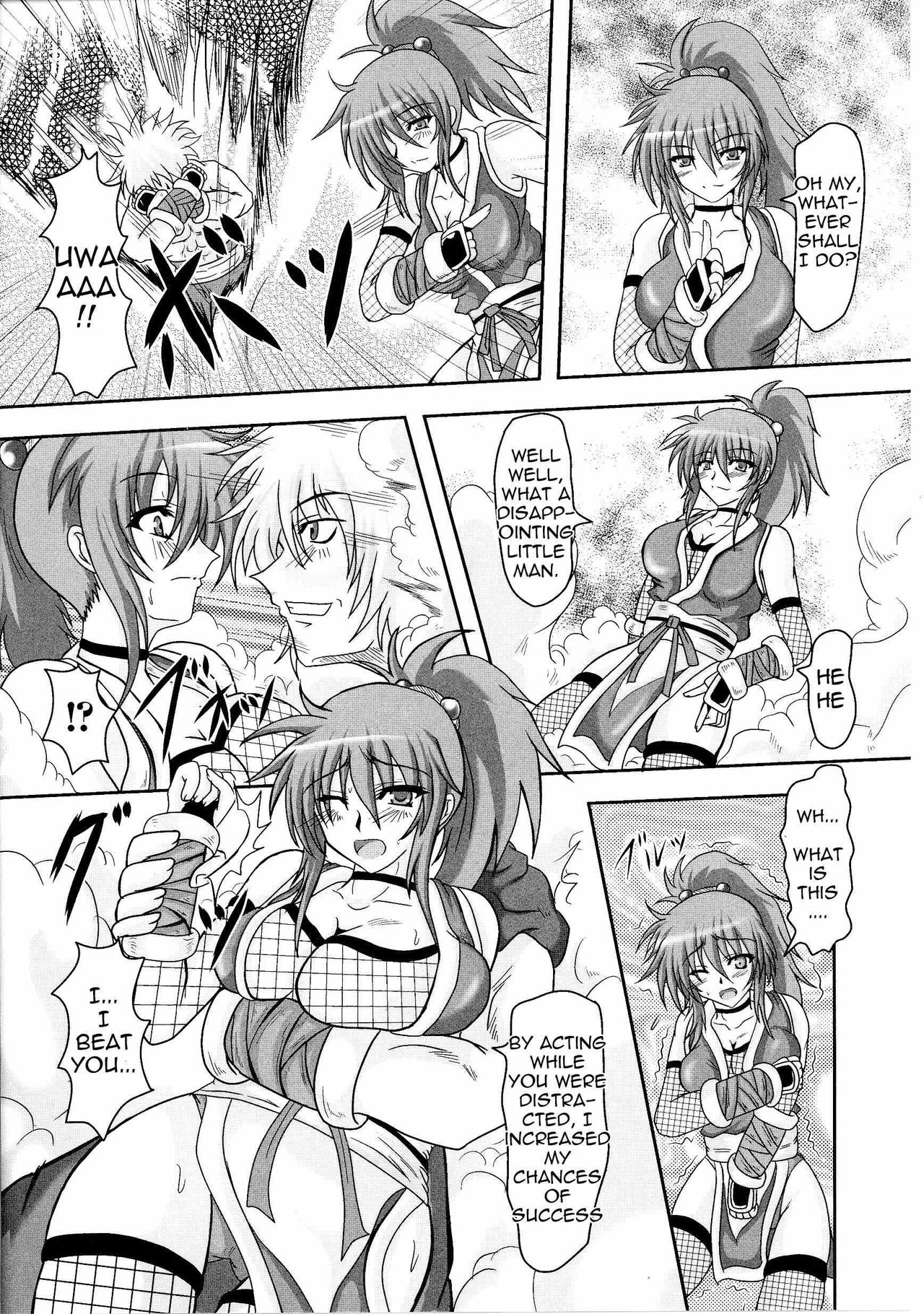 Kunoichi Kaede Intou Emaki | Kaede the Kunoichi -Scroll of Dirty Fighting- page 8 full