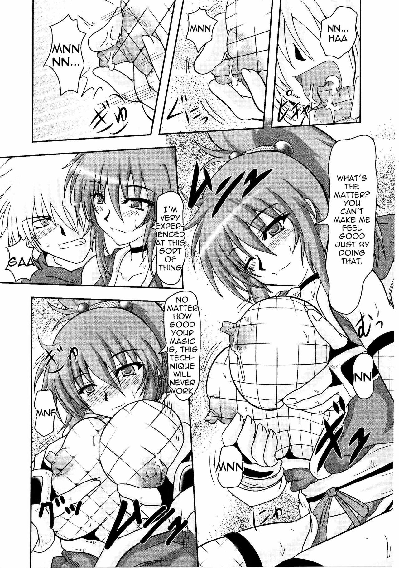 Kunoichi Kaede Intou Emaki | Kaede the Kunoichi -Scroll of Dirty Fighting- page 9 full
