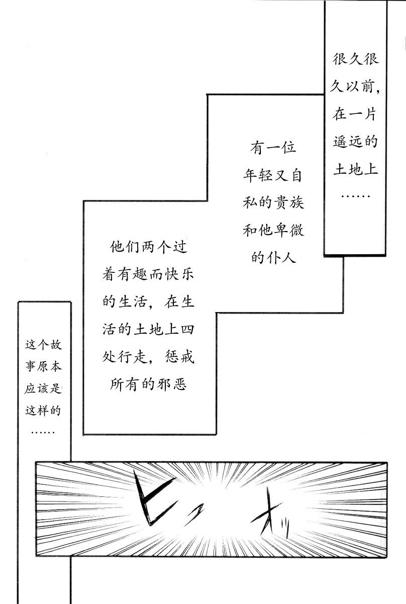Inside Muscle page 4 full