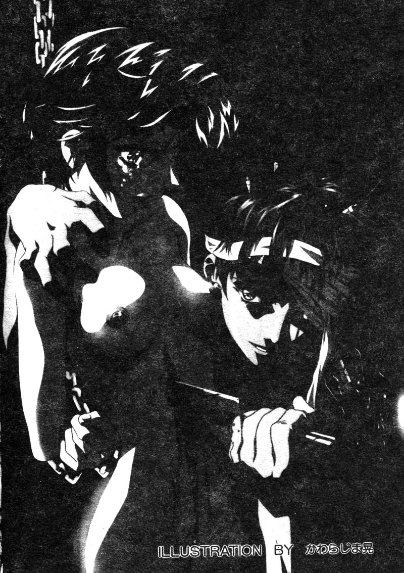 Mother Fucker page 6 full