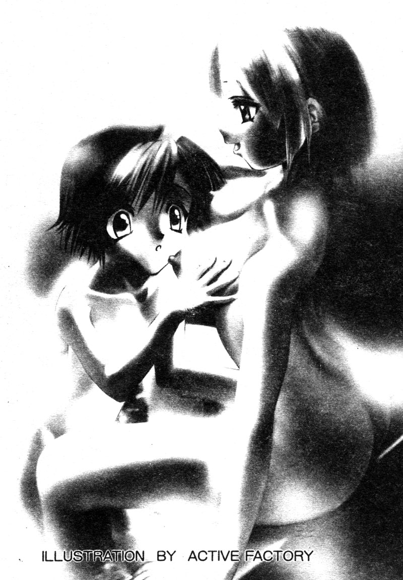 Mother Fucker page 7 full