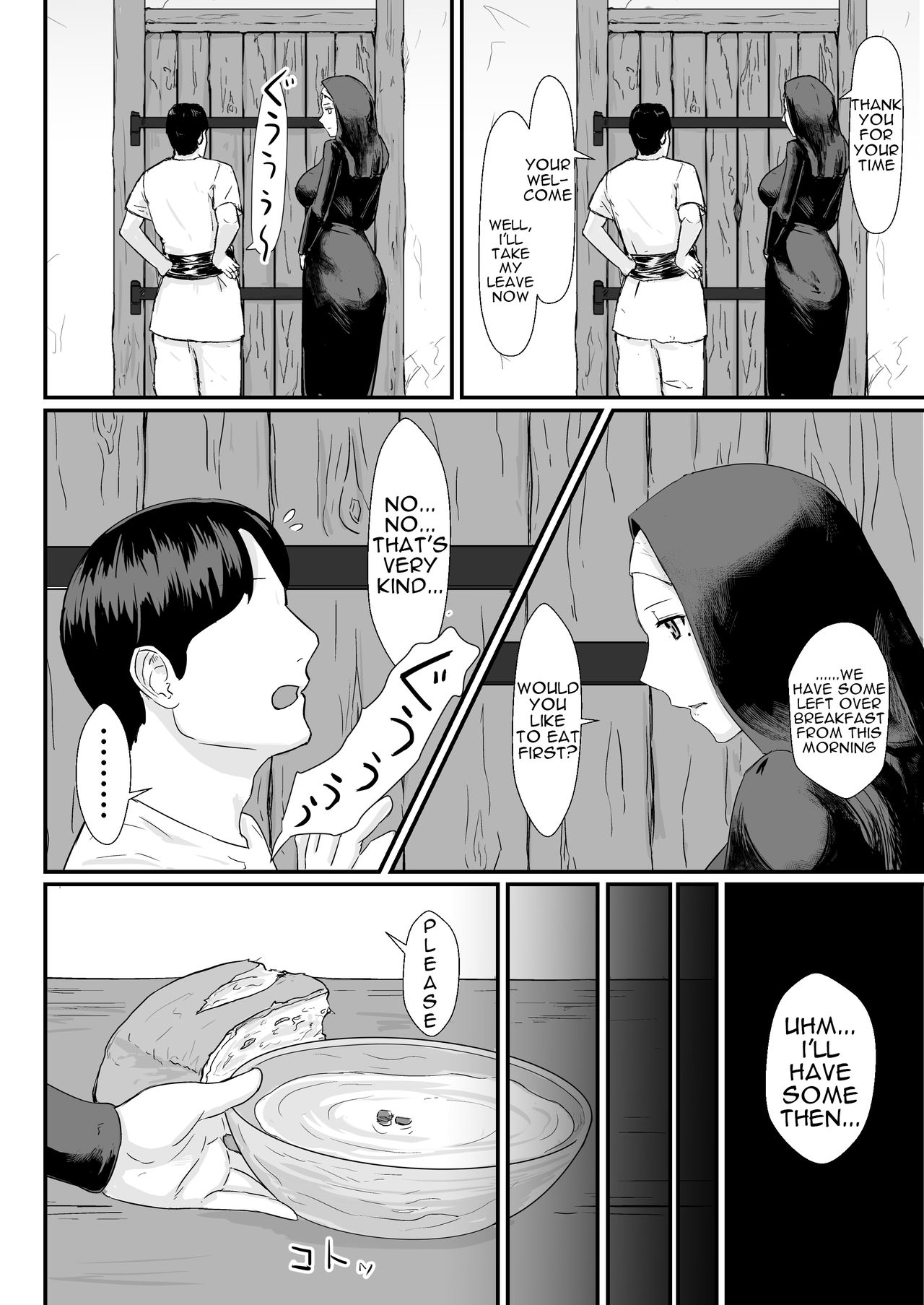 Tsuma no Fuyugomori  Kashidasareta Karada page 7 full
