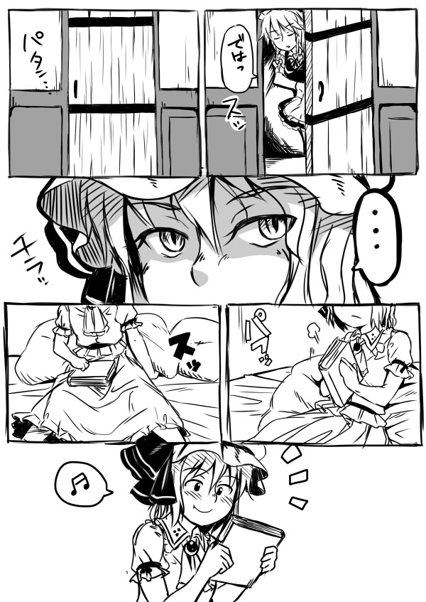 ついぴくまとめ page 3 full