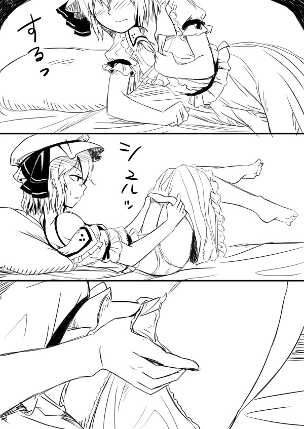 ついぴくまとめ page 6 full