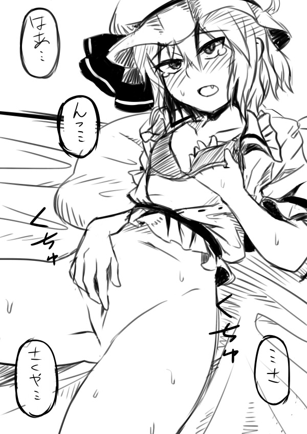 ついぴくまとめ page 7 full