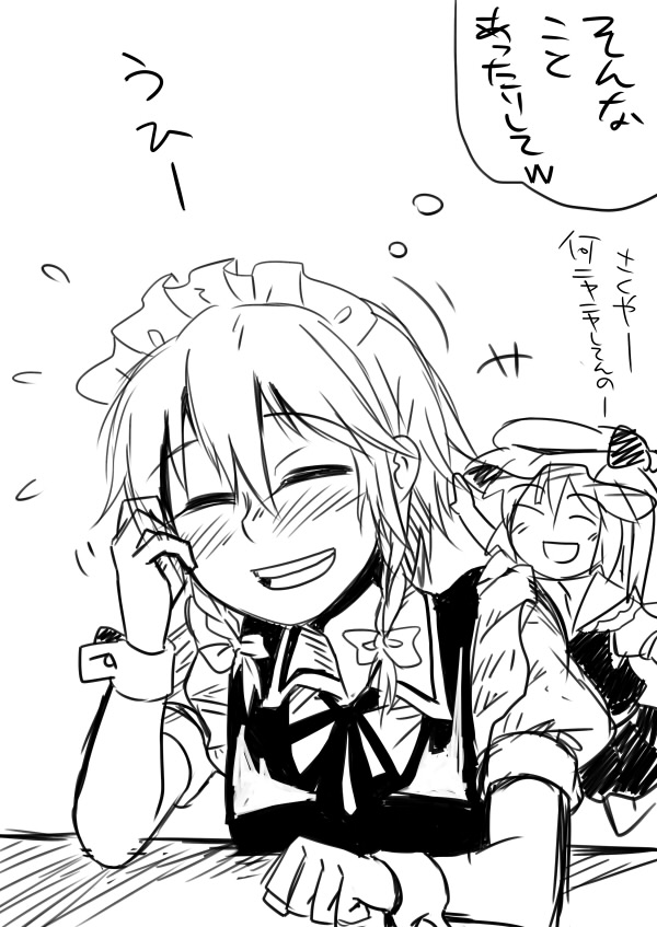 ついぴくまとめ page 9 full