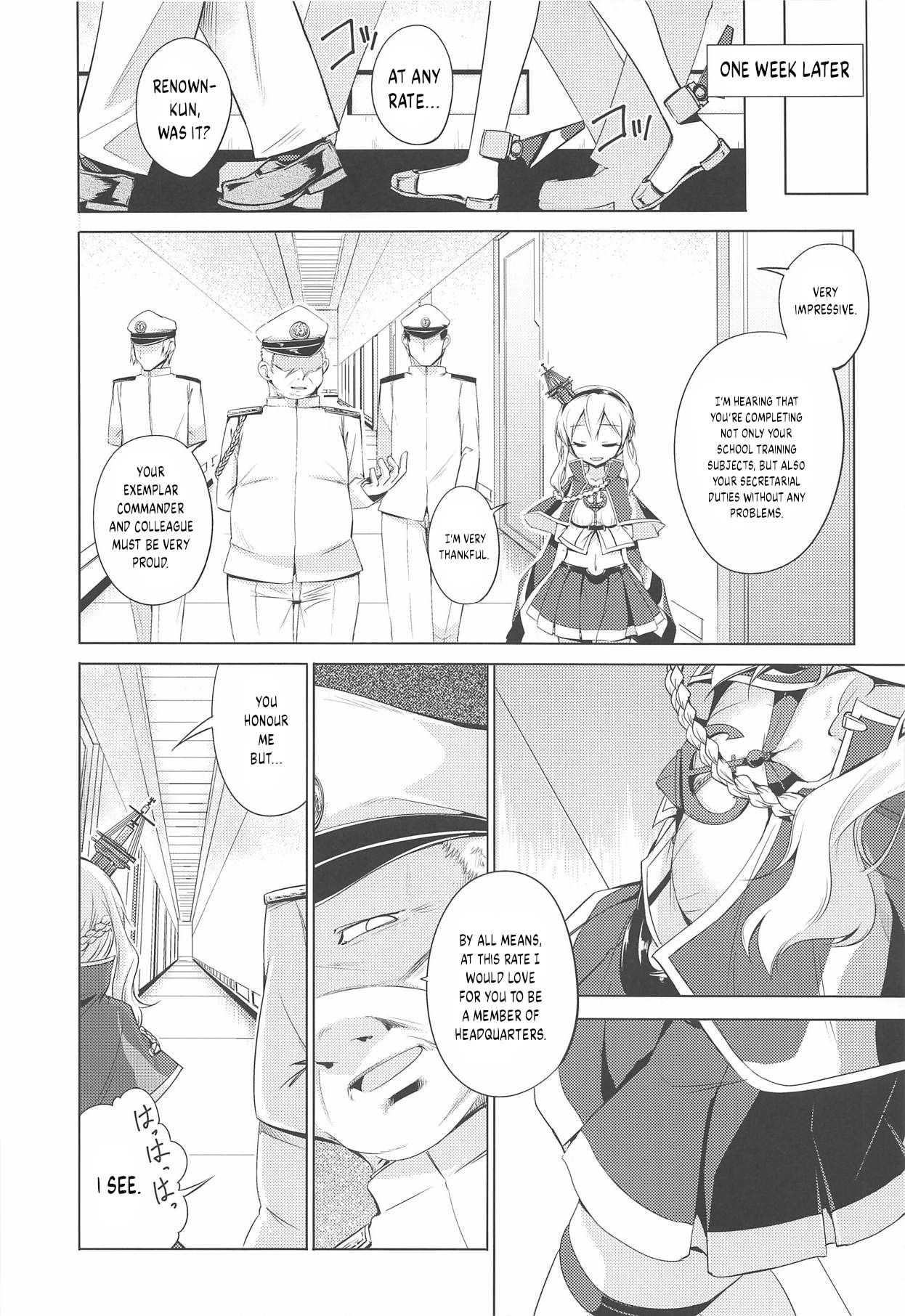 Shinjite Okuridashita Renown ga page 5 full