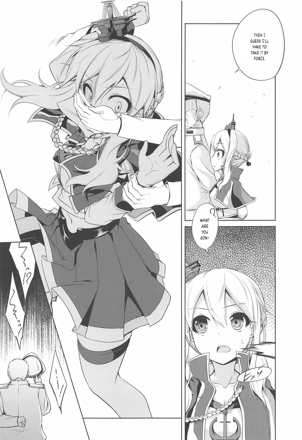 Shinjite Okuridashita Renown ga page 6 full