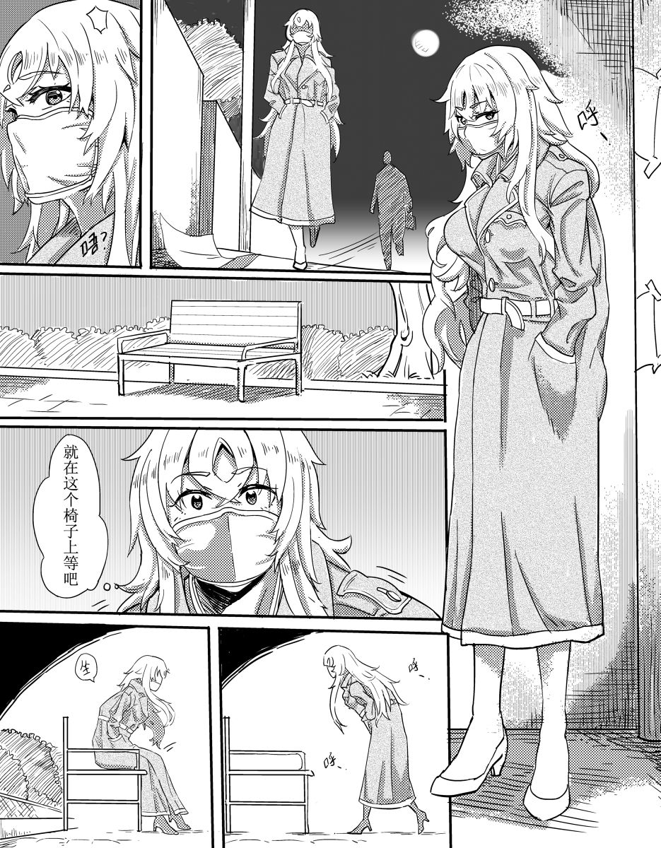 Gag month selfbondage in public page 3 full