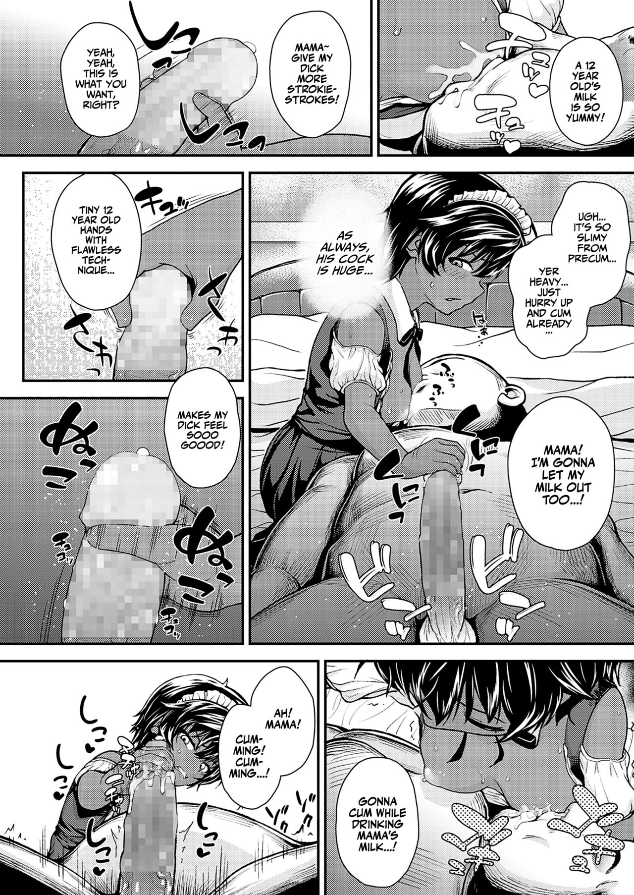 Ikoku no Hana after | Foreign Flower After page 6 full