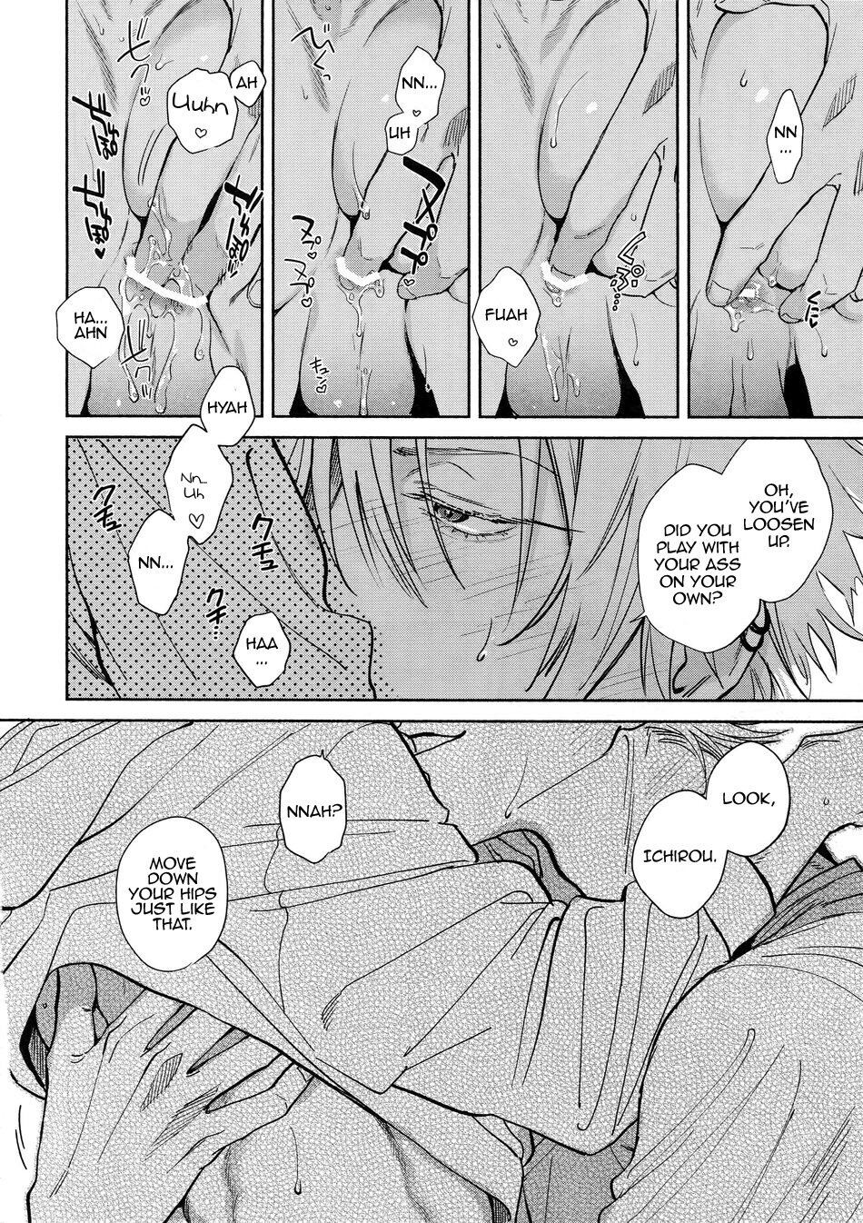 Yoi no Manimani page 3 full