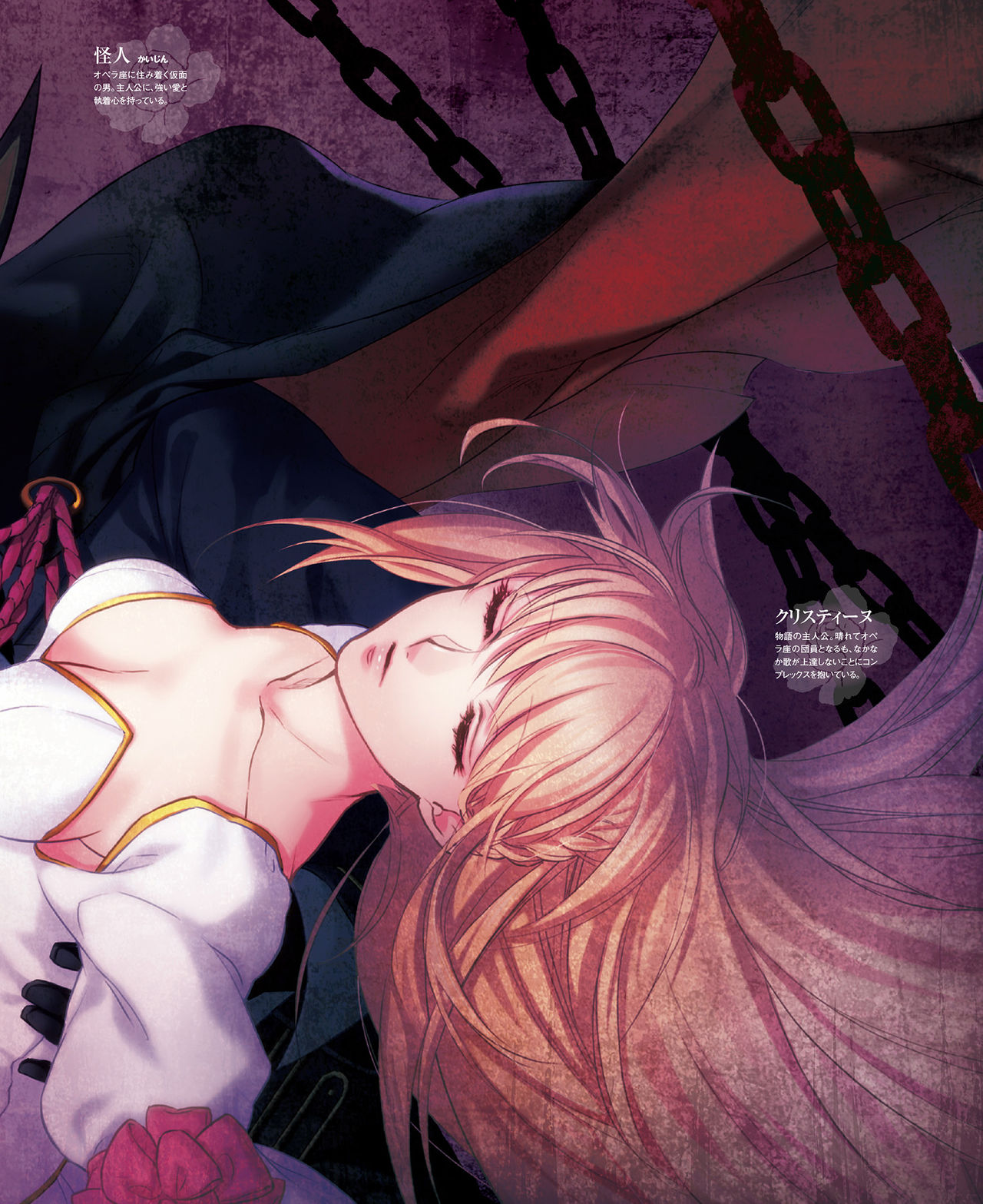 BitterPrincess Vol.1 page 10 full