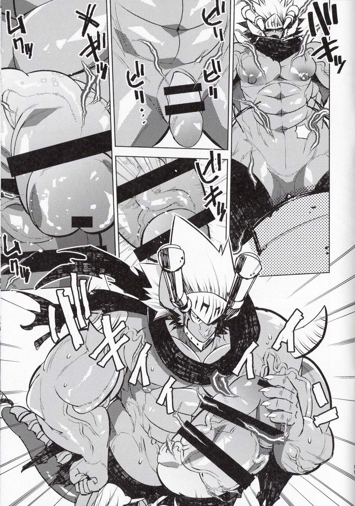 Ochiru maou ryuu page 10 full