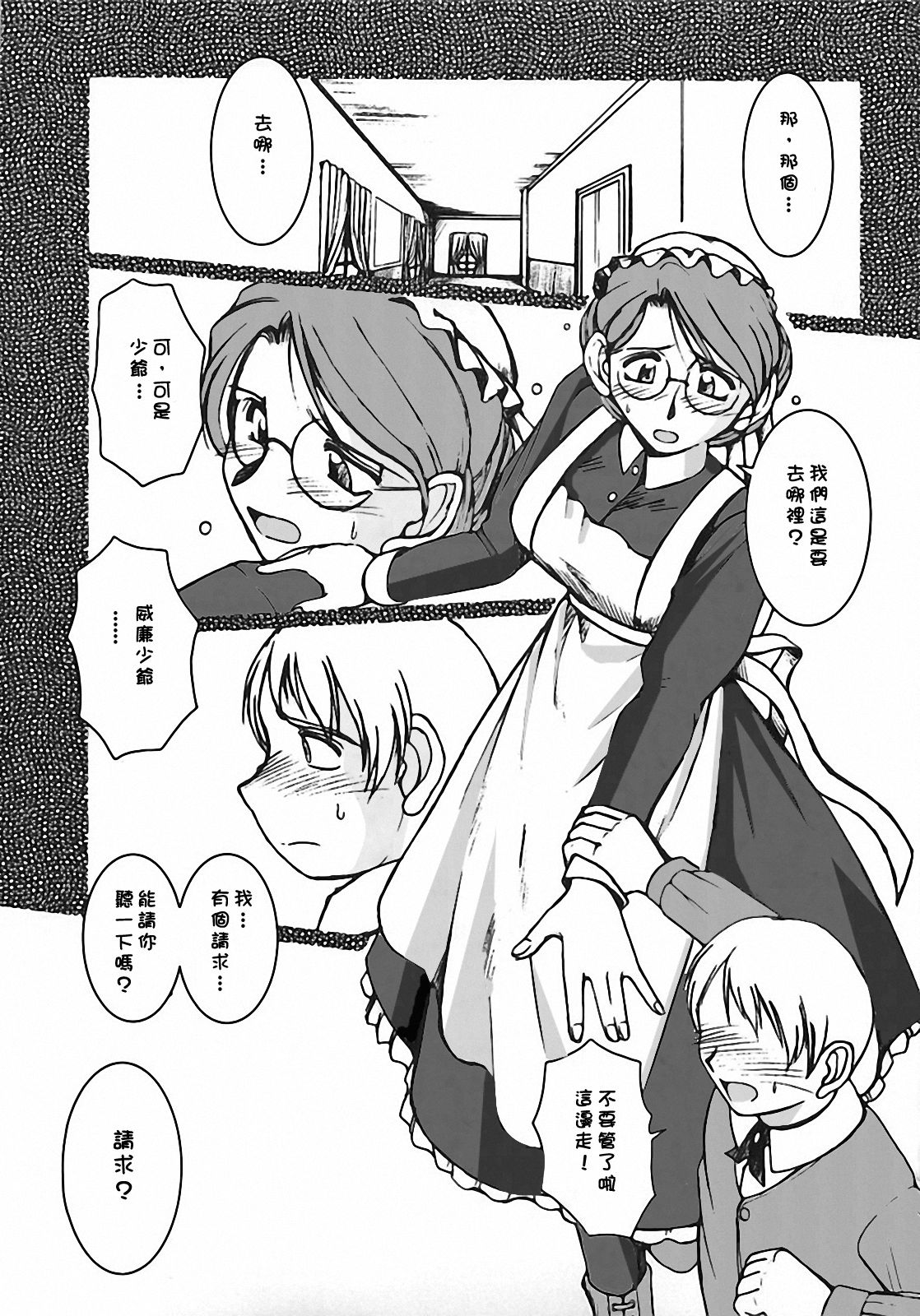 Allworks page 3 full