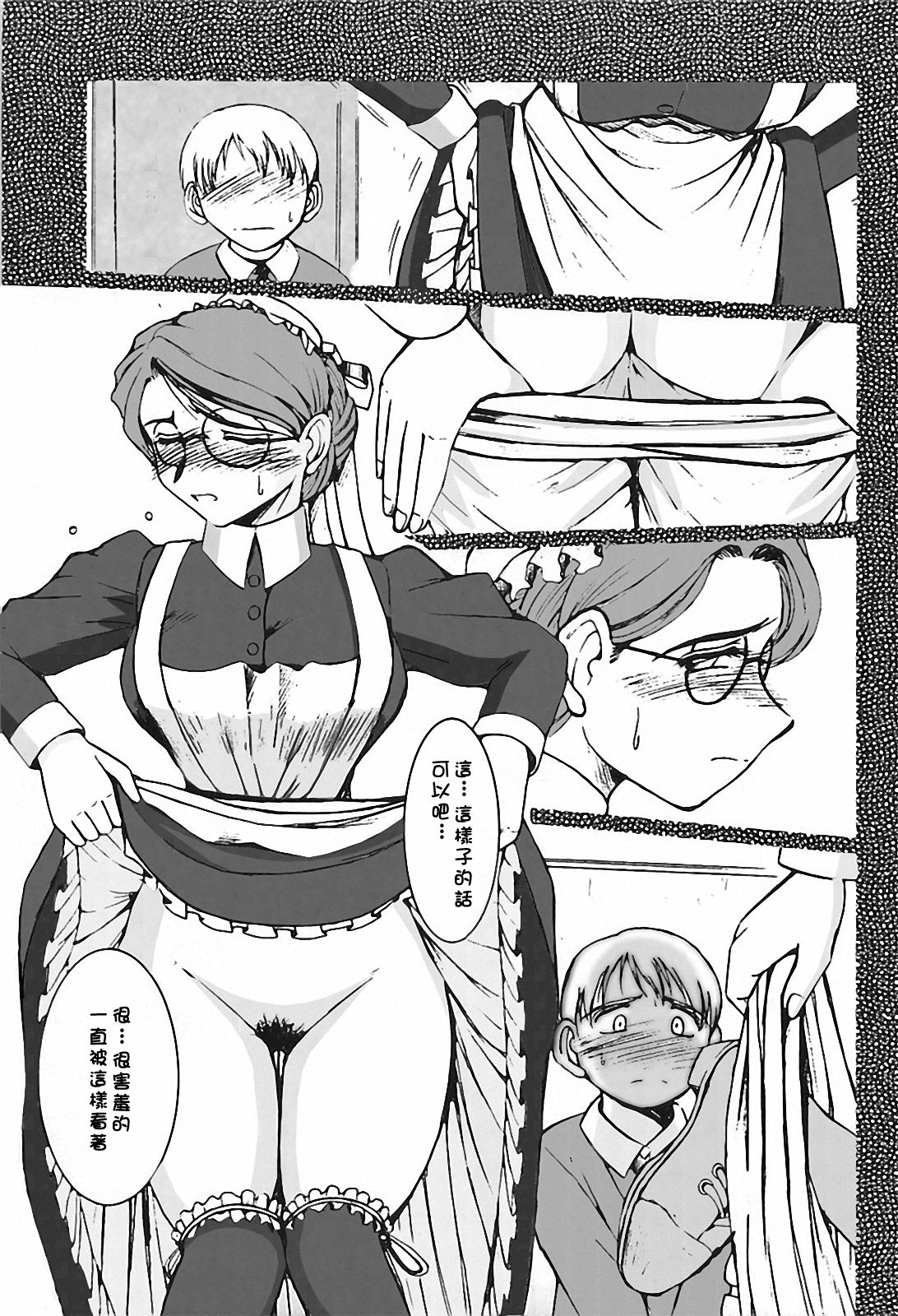 Allworks page 5 full